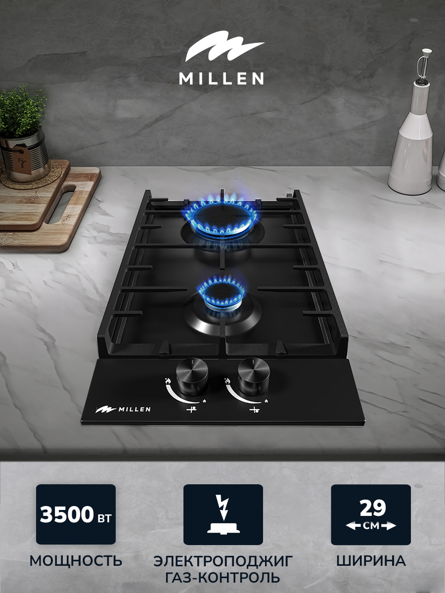 Изображение товара Газовая варочная панель Millen MIHA300001 29 см 2 конфорки цвет черный