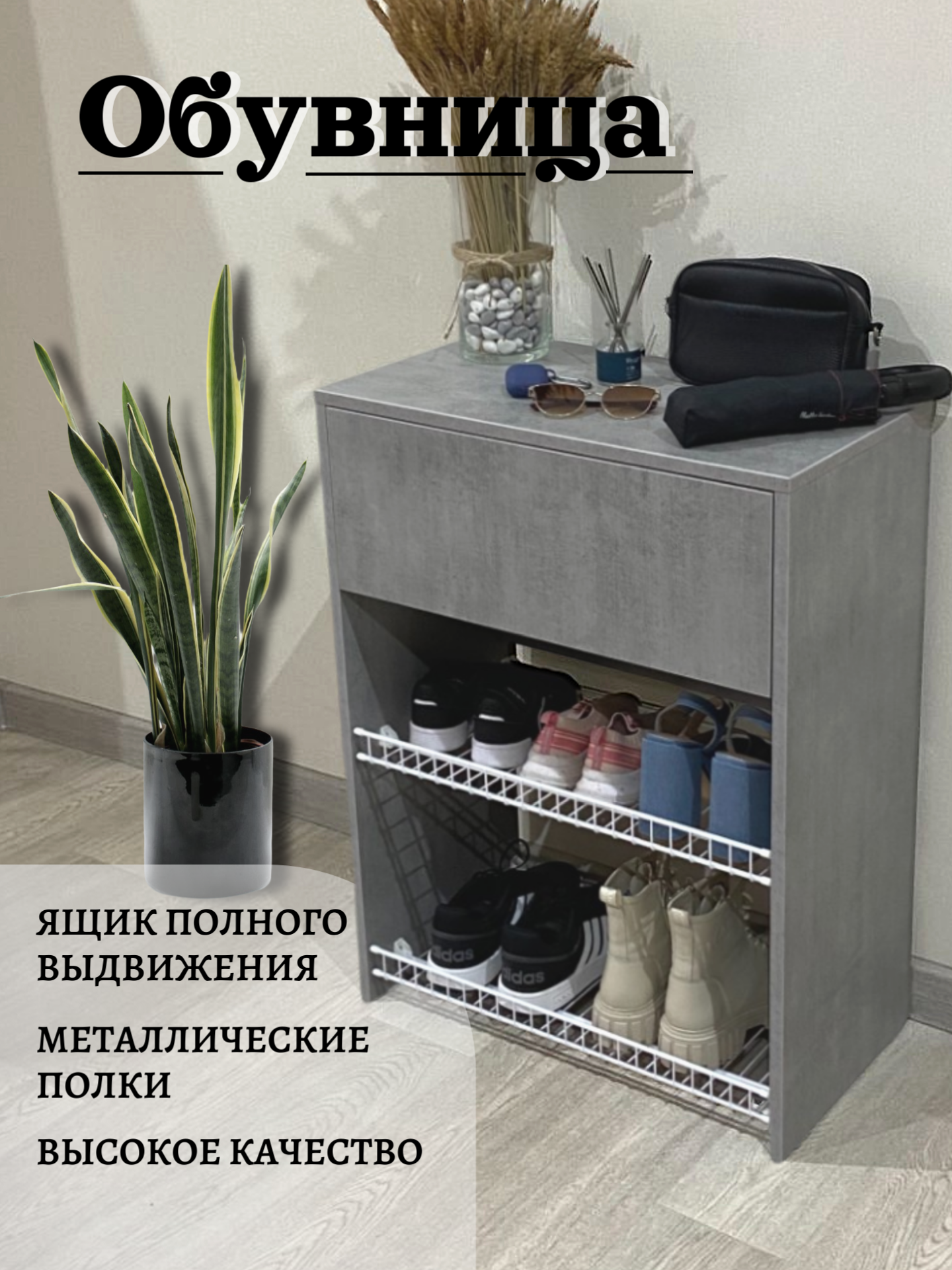 Изображение товара Обувница Puffsib А-2 61x80x32 см ЛДСП цириус практичный шкаф для обуви
