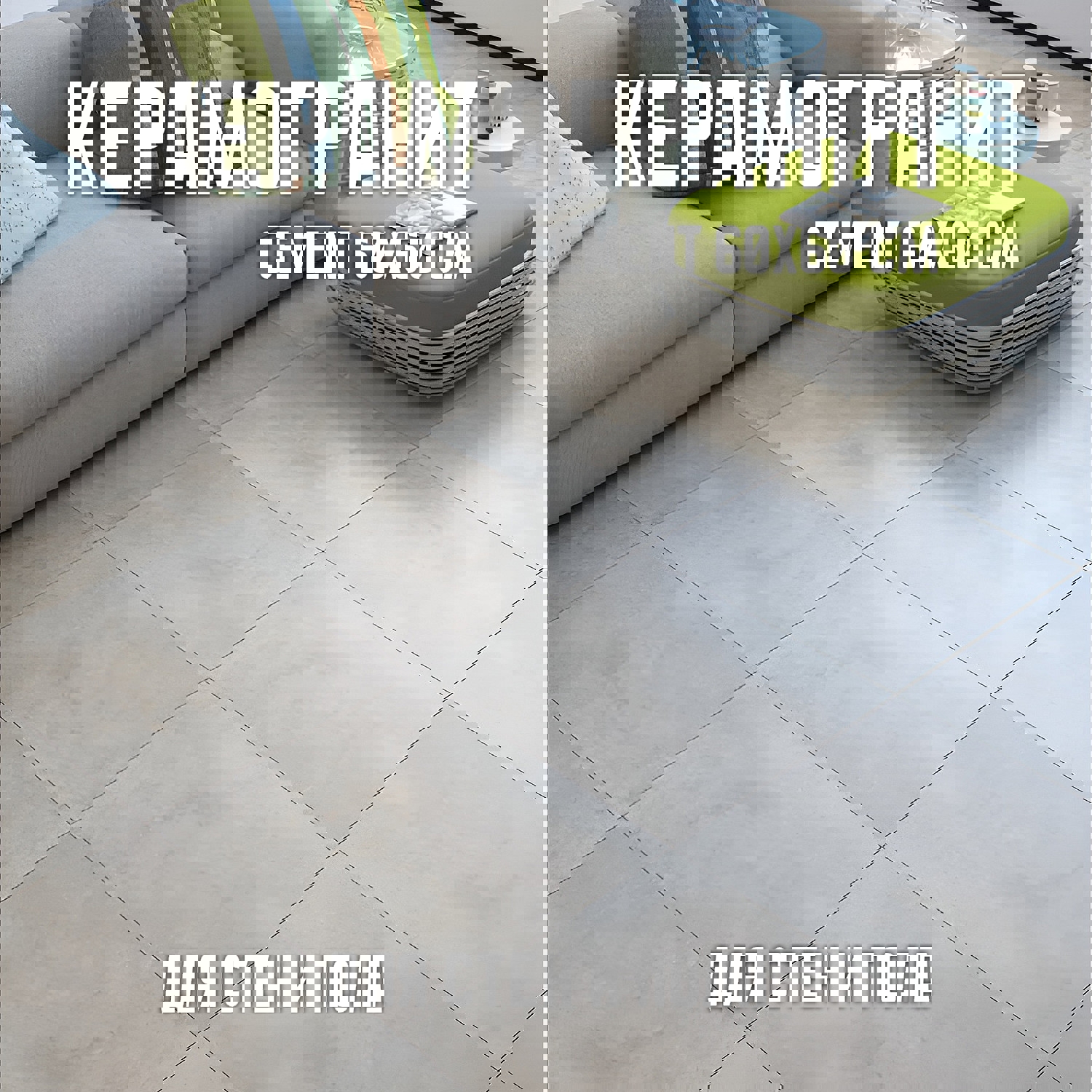 Изображение товара Керамогранит NOVIN CERAM Cement 60х60 см темно-серый для пола и стен