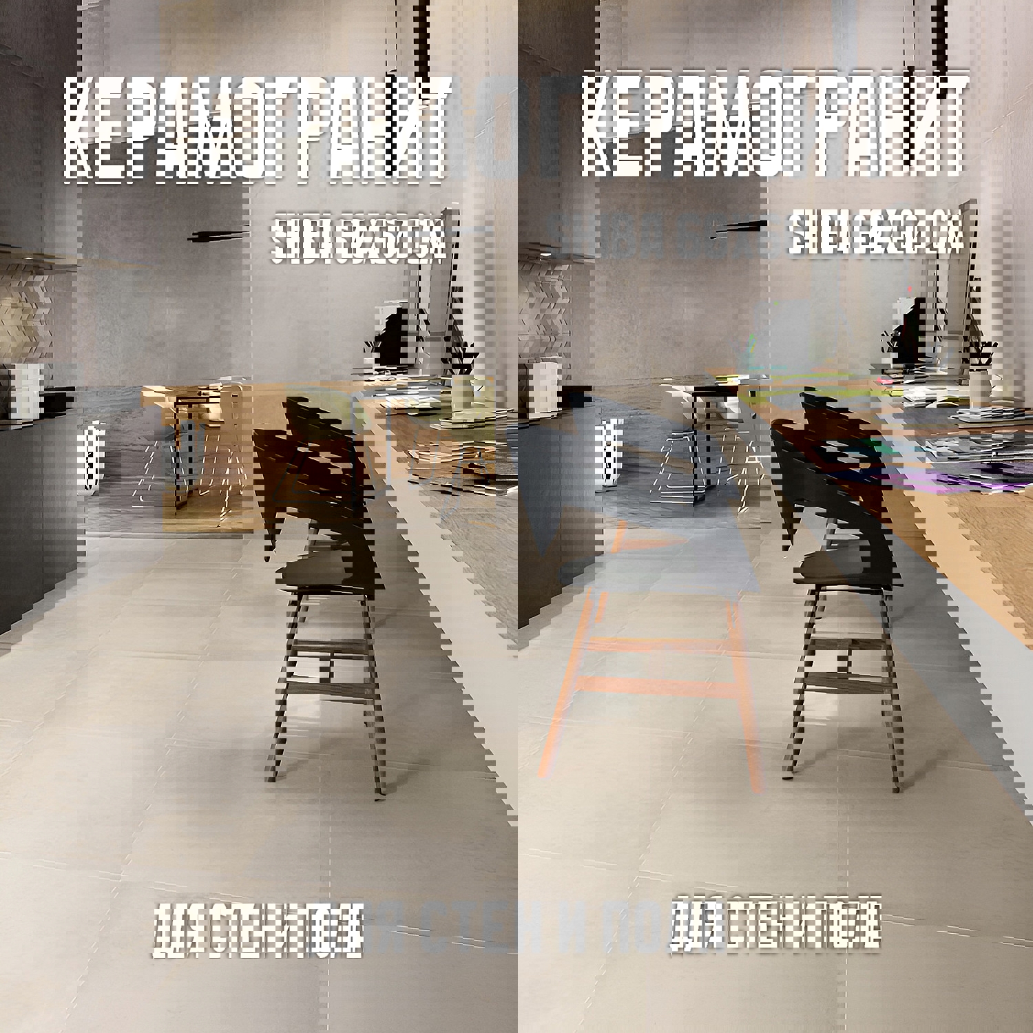 Изображение товара Керамогранит Novin ceram Shiba 60x60 см бежевый для пола и стен