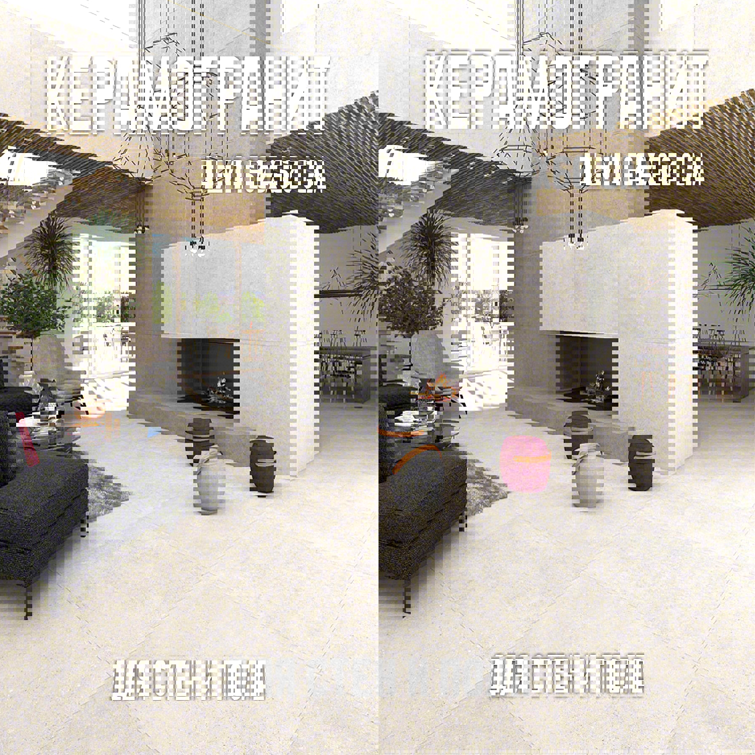 Изображение товара Керамогранит 60x60 см белый Alma от Novin Ceram для стен и пола