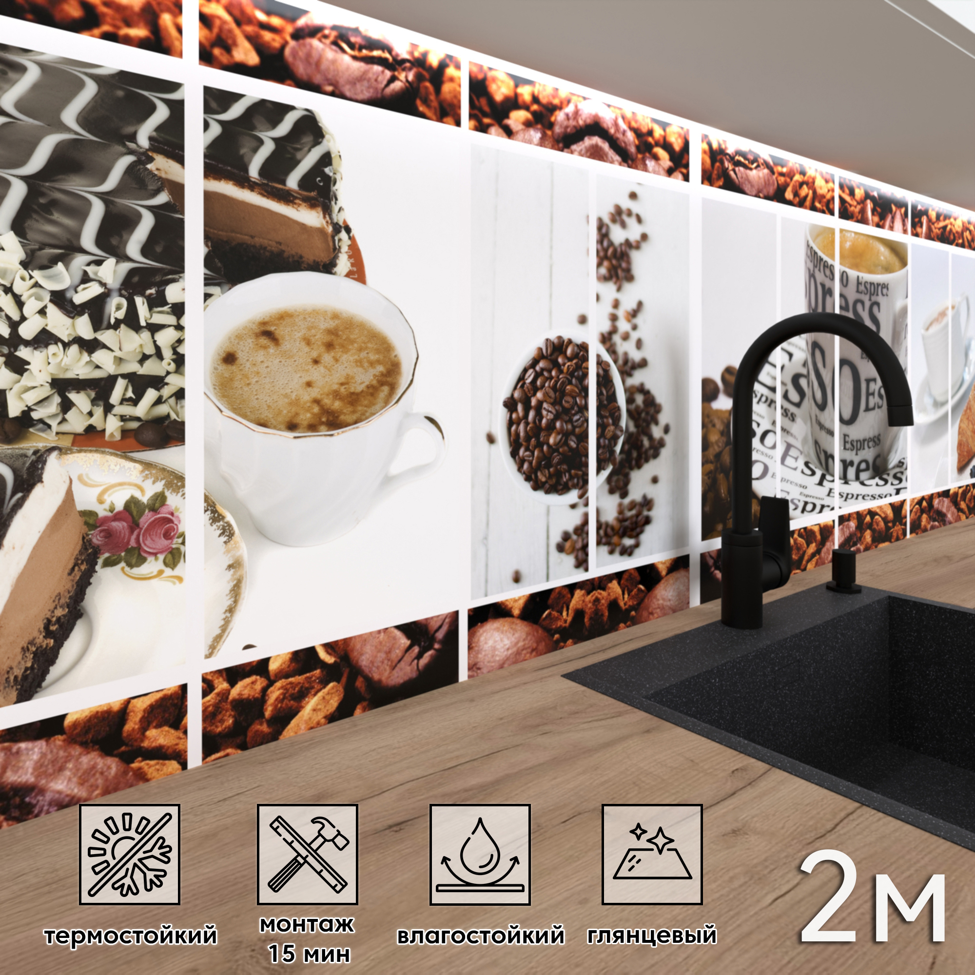 Изображение товара Стеновая панель Фартукофф ФФ - 122 200x60 см ПВХ глянцевая для кухни и интерьера