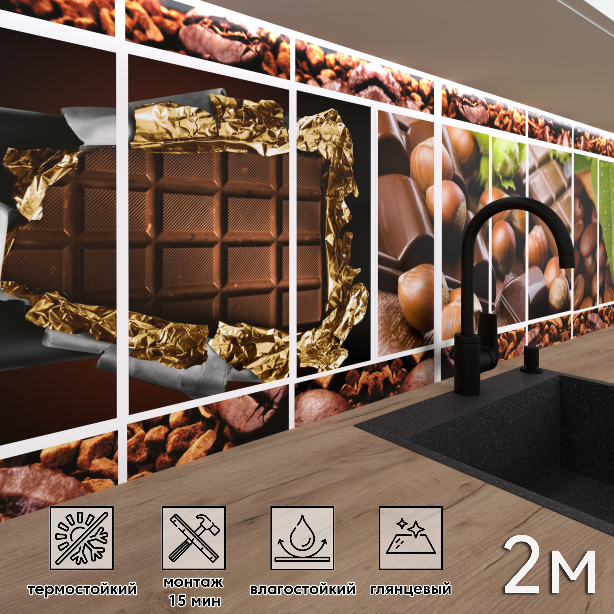 Изображение товара Стеновая панель Фартукофф ФФ - 123 200x60x0.15 см ПВХ цвет коричневый