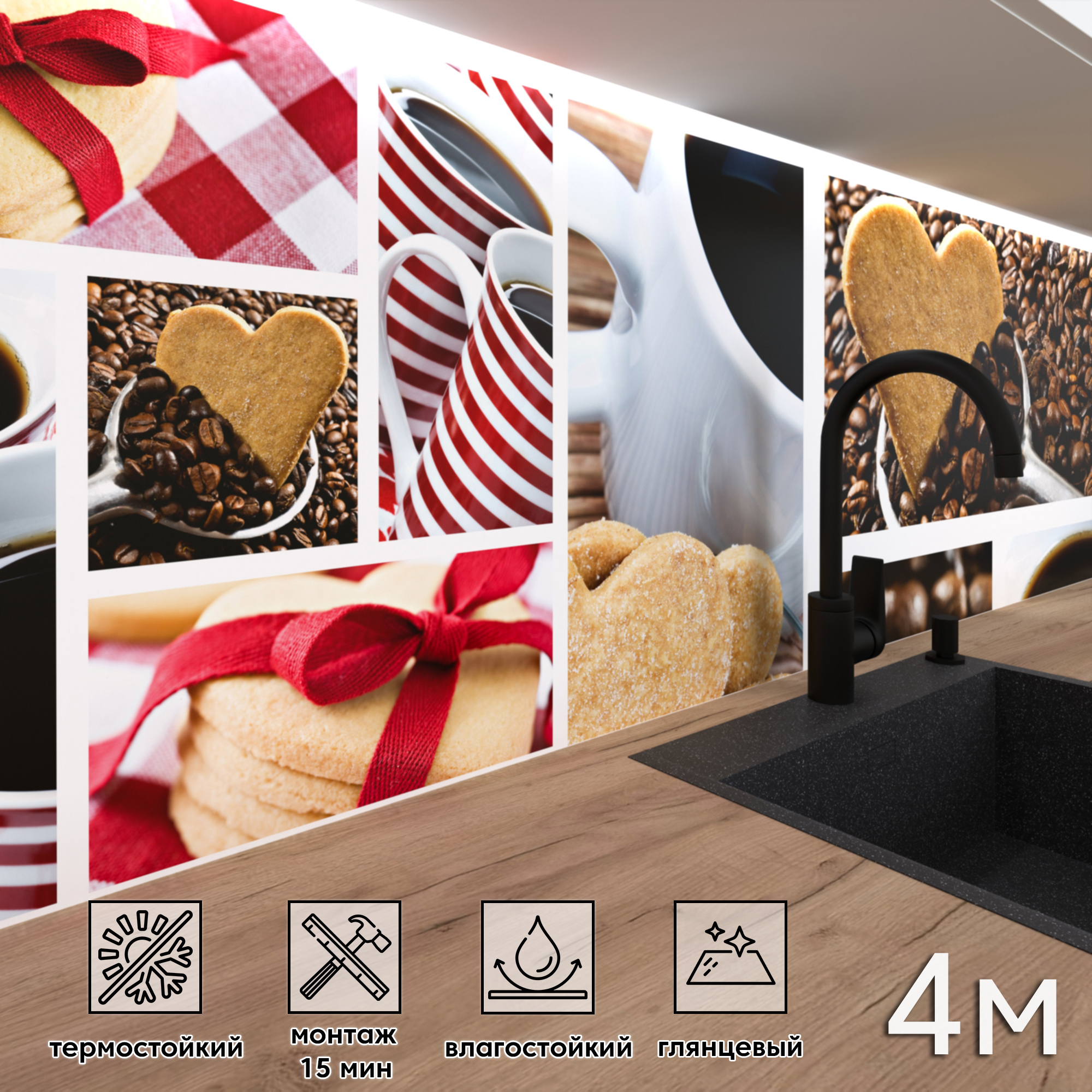 Изображение товара Стеновая панель ПВХ Фартукофф ФФ - 126 400x60 см глянцевая влагостойкая