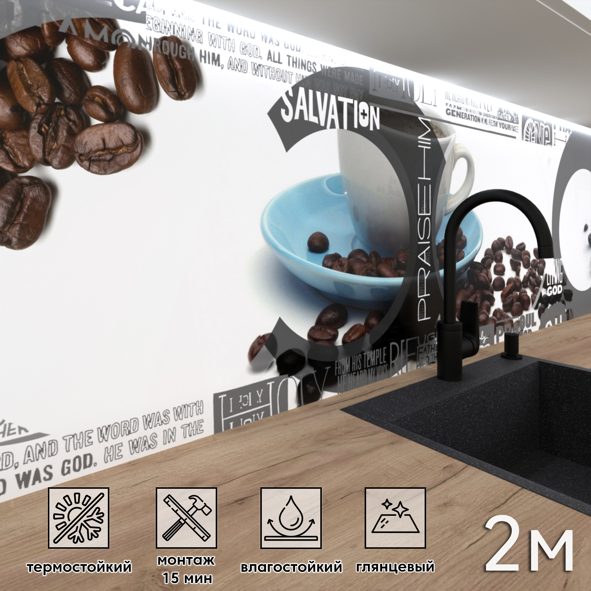 Изображение товара Стеновая панель Фартукофф ФФ - 136 200x60x0.15 см ПВХ цвет серо-коричневый