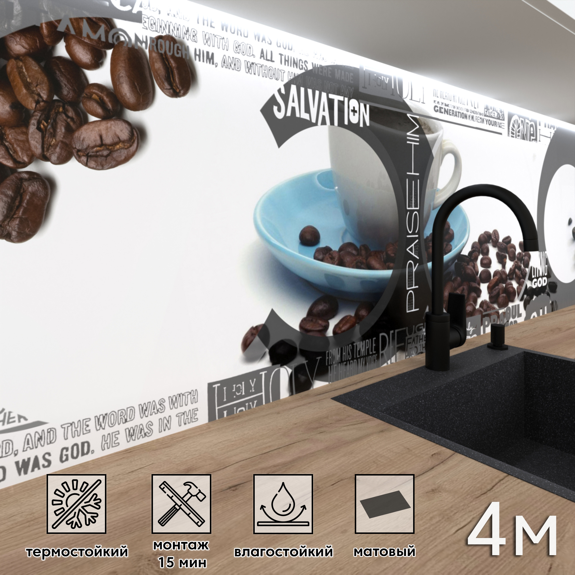 Изображение товара Стеновая панель матовая Фартукофф ФФ - 136 200x60x0.15 см ПВХ цвет серо-коричневый