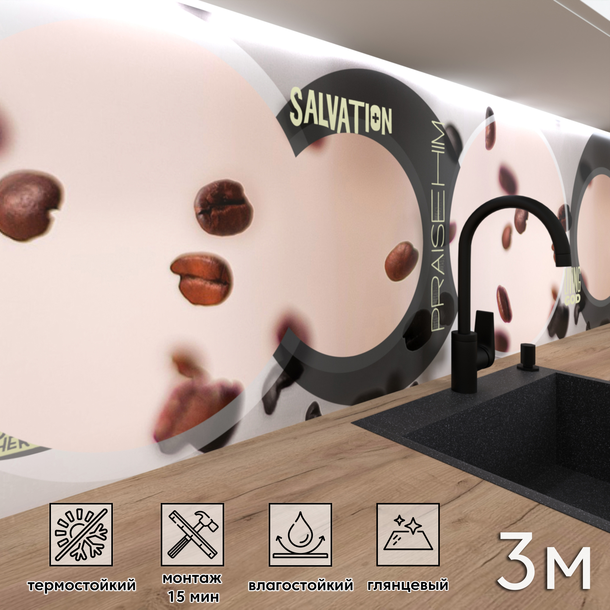 Изображение товара Стеновая панель Фартукофф ФФ - 137 300x60x0.15 см ПВХ цвет серый/розовый