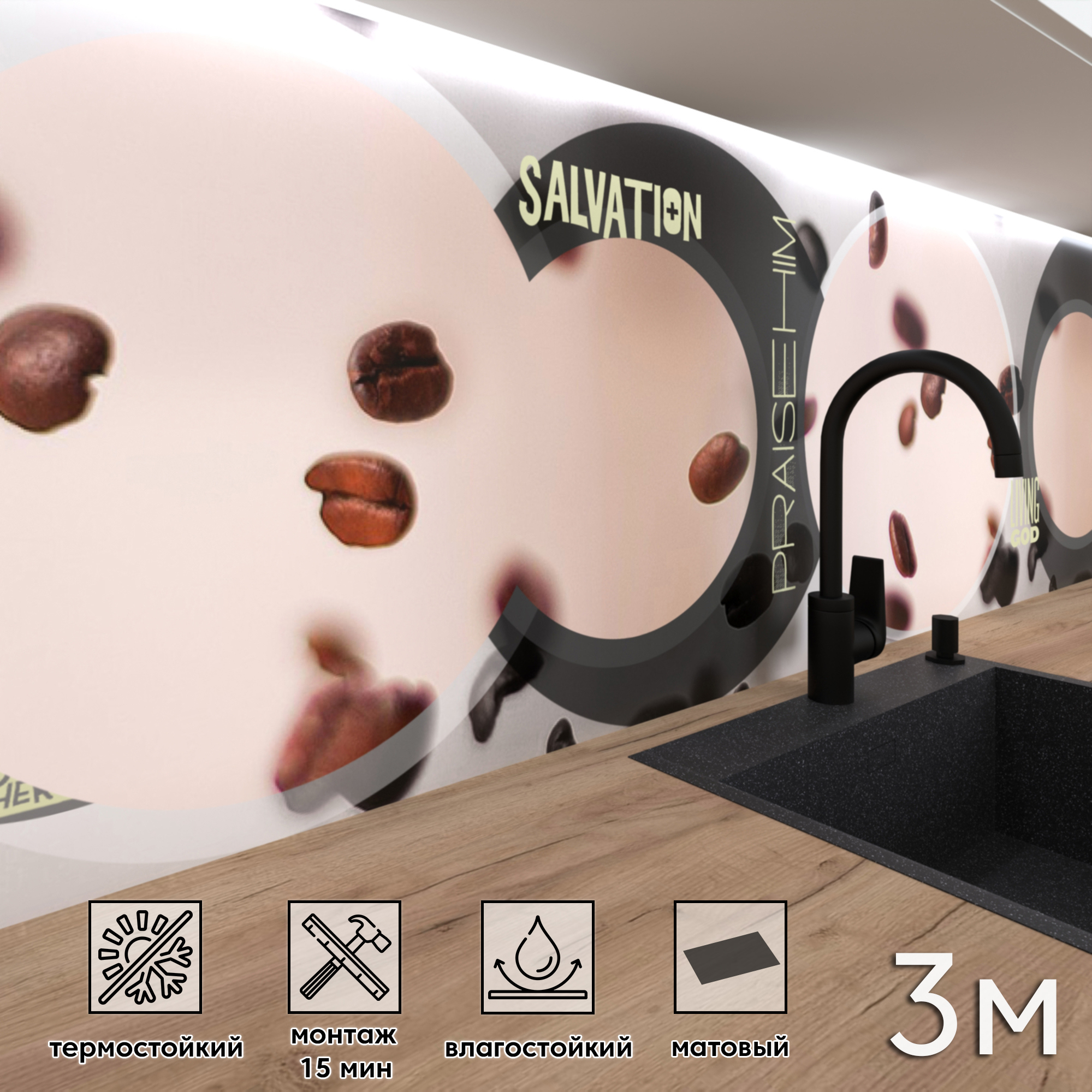 Изображение товара Стеновая панель матовая Фартукофф ФФ - 137 300x60x0.15 см ПВХ цвет серый/розовый