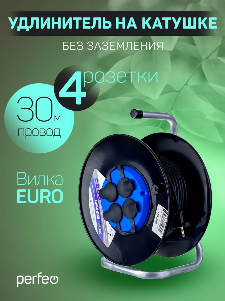 Изображение товара Удлинитель на катушке Perfeo PF C3367 30 м 4 розетки IP44 без заземления черный