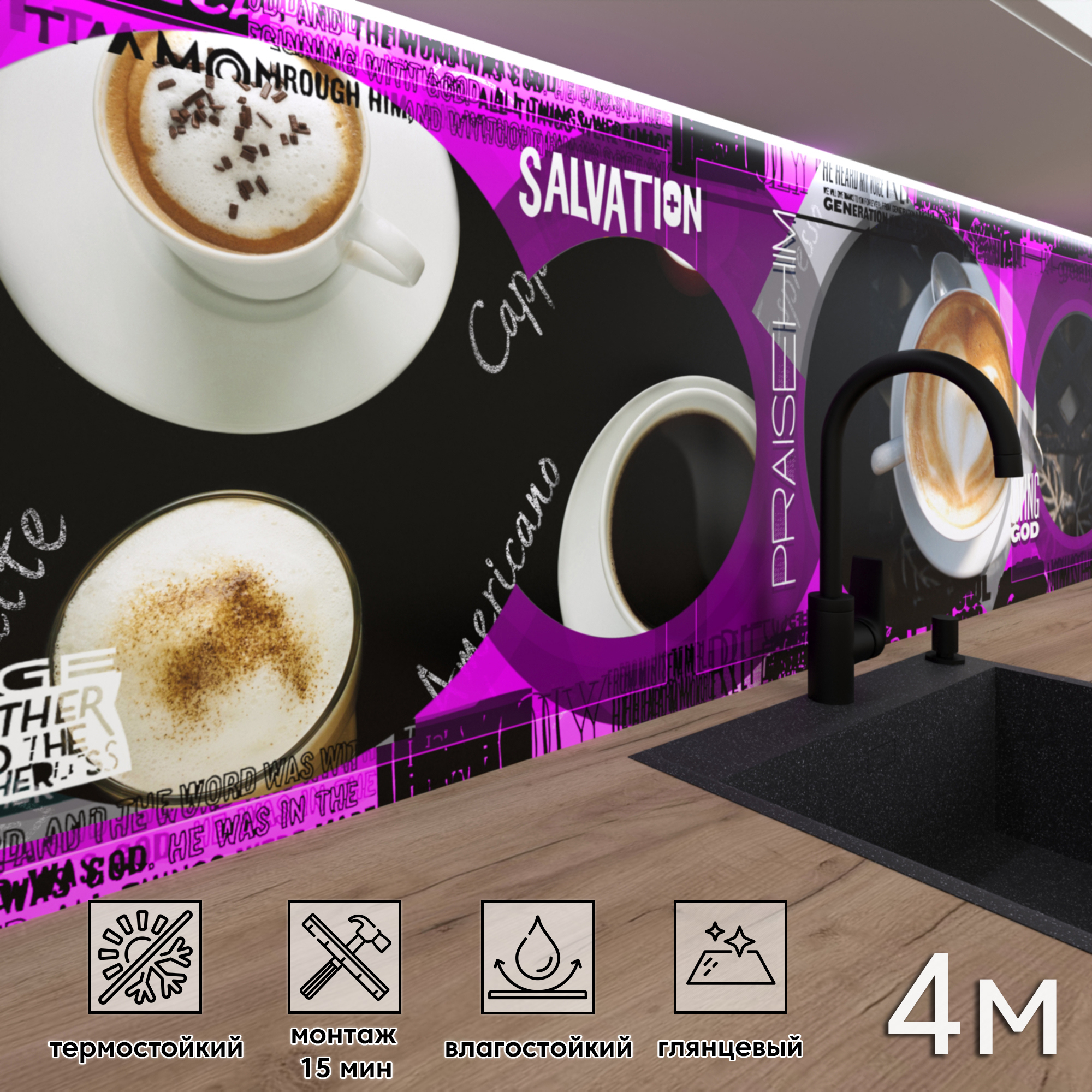 Изображение товара Стеновая панель Фартукофф ФФ - 142 400x60x0.15 см ПВХ цвет белый/розовый/черный