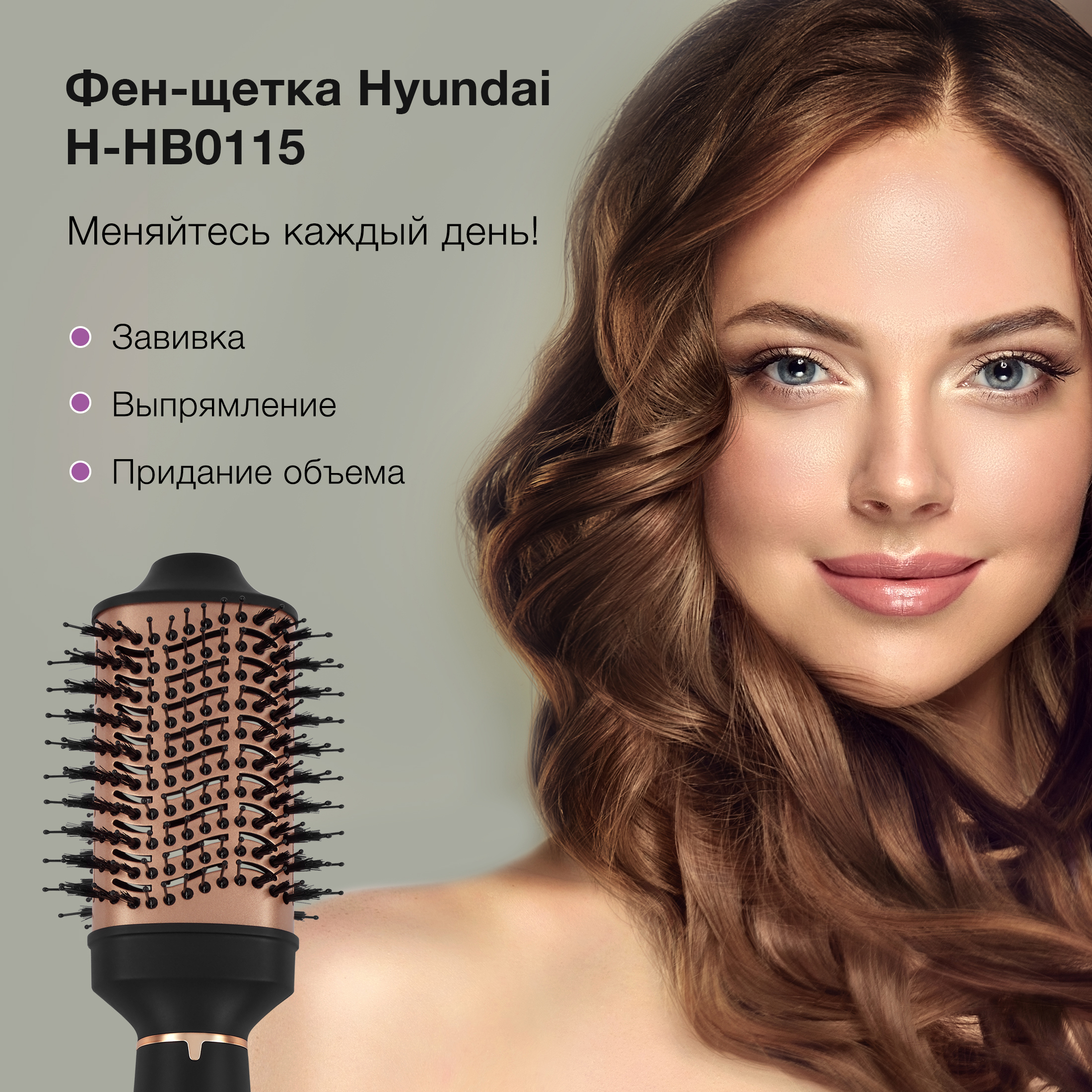 Изображение товара Фен HYUNDAI 1696449 1200 Вт