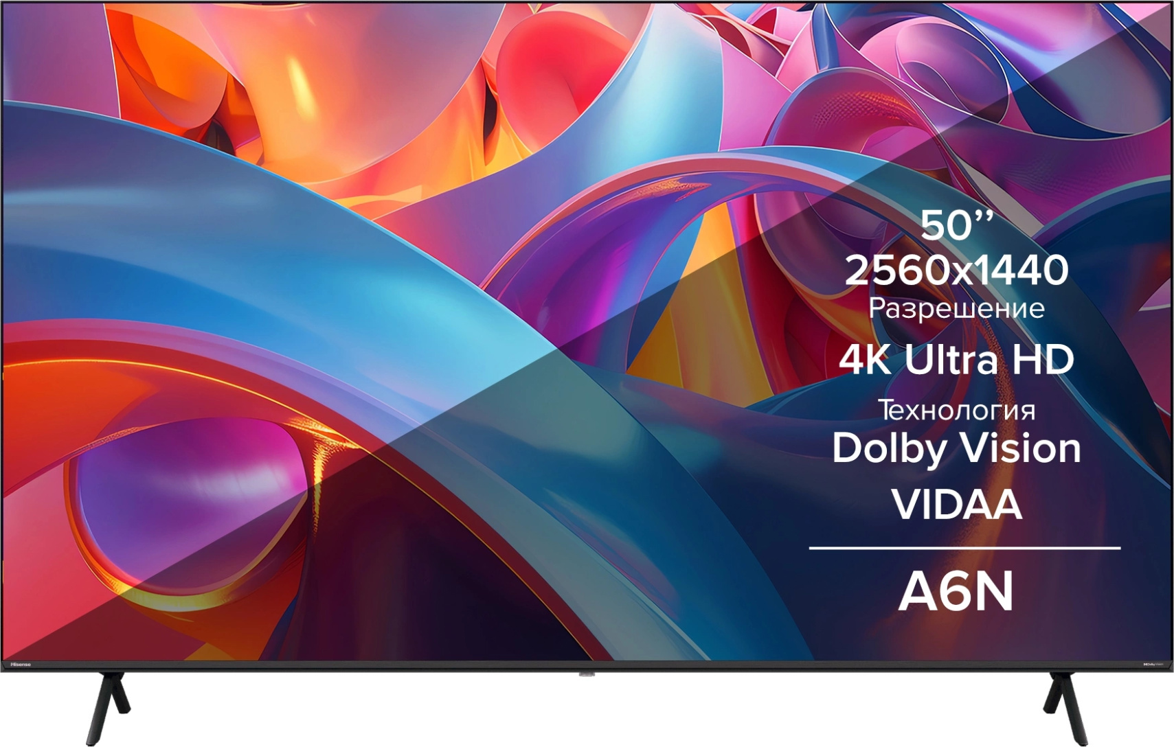 Изображение товара Телевизор Hisense 50A6N 50 дюймов 4K Ultra HD Smart TV WiFi DVB-T2 DVB-S2