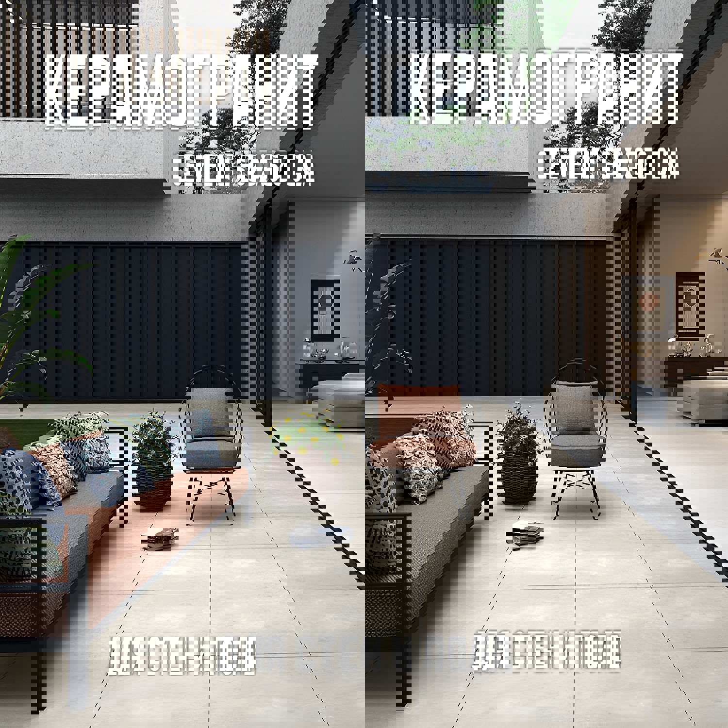 Изображение товара Керамогранит Novin Ceram Cement 60x60 см светло-серого цвета для пола и стен