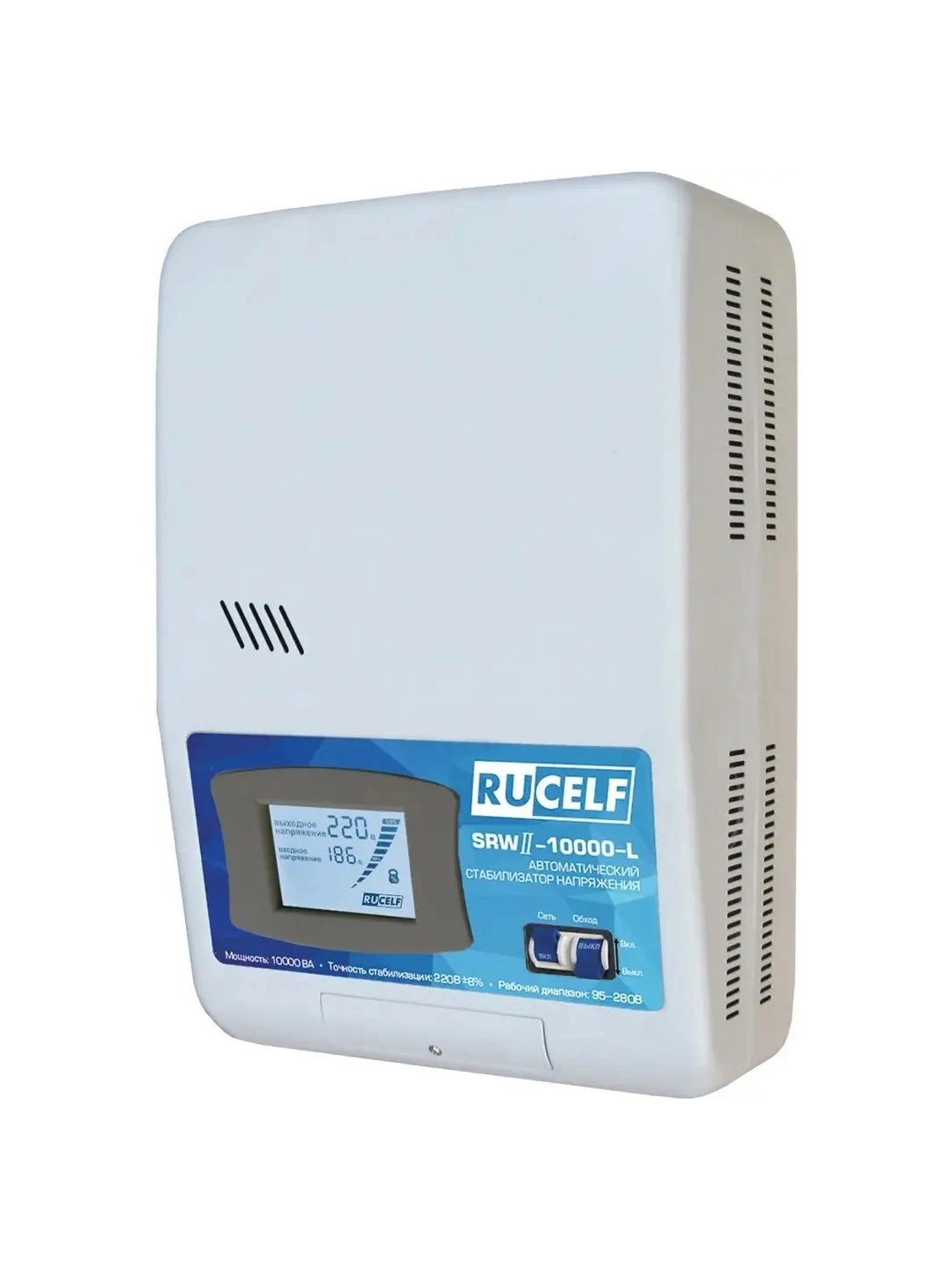 Изображение товара Стабилизатор напряжения Rucelf SRWII-10000-L однофазный 8 ВА 110-275В