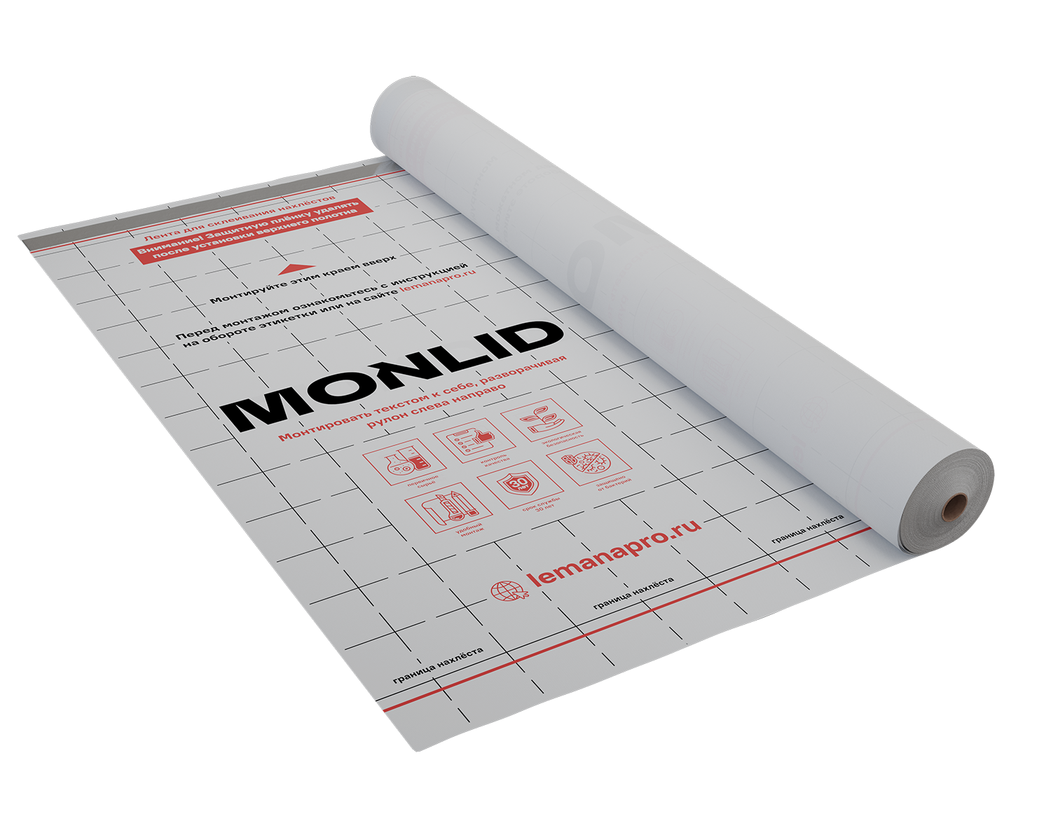 Пароизоляция MONLID B 70 м2 - 1