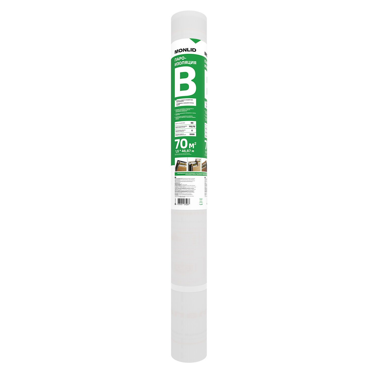 Пароизоляция MONLID B 70 м2