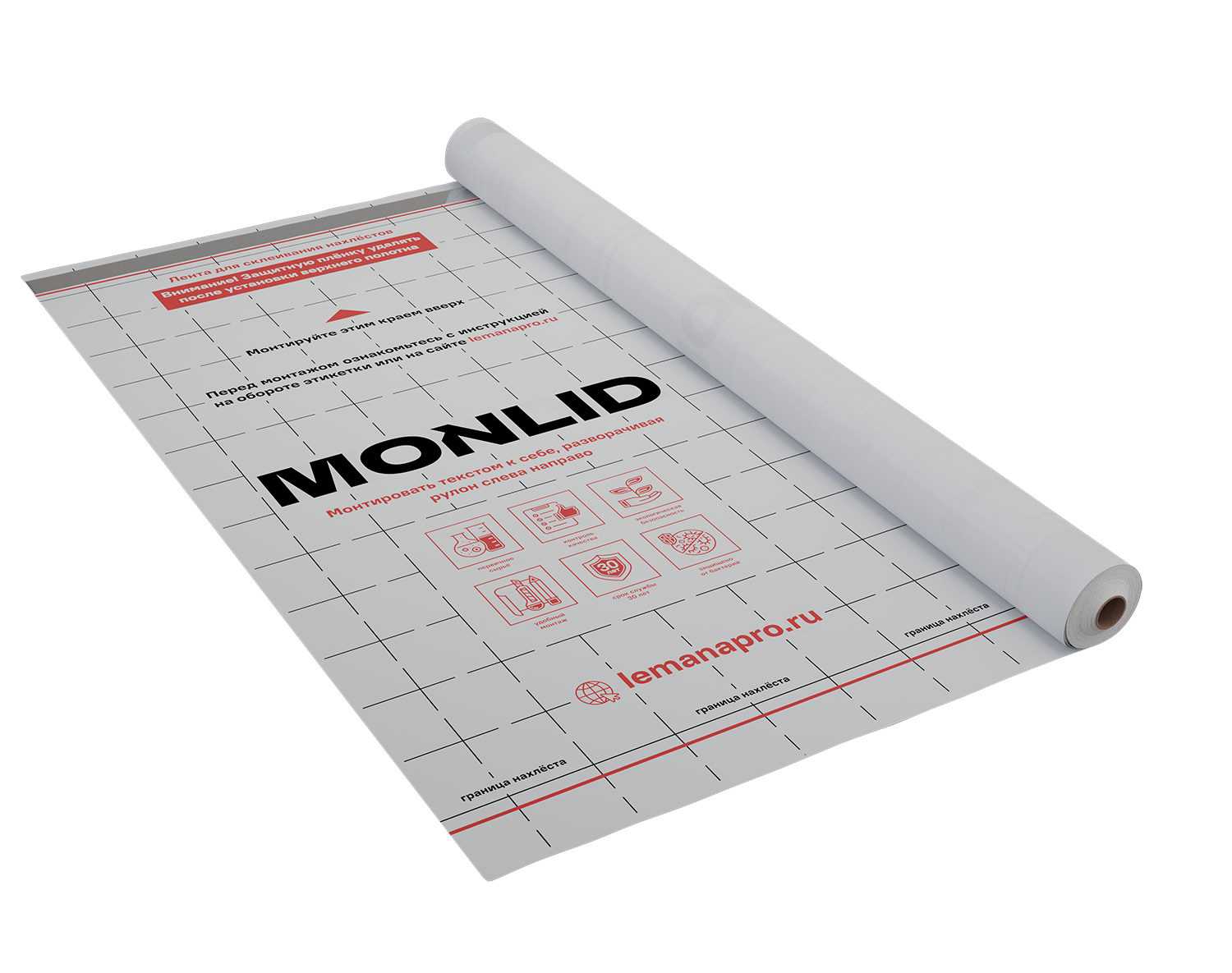 Пароизоляция MONLID B 35 м2 - 1