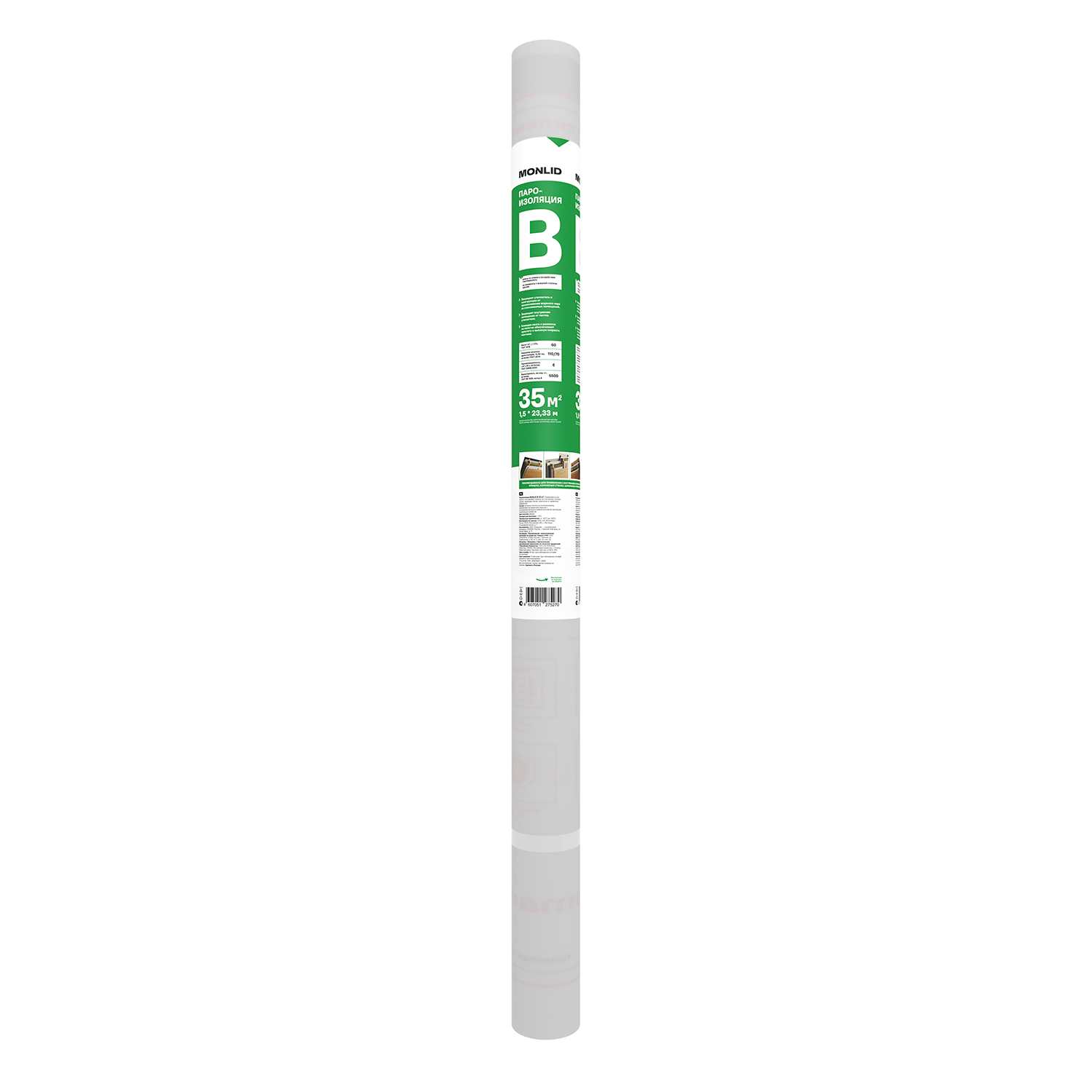 Пароизоляция MONLID B 35 м2