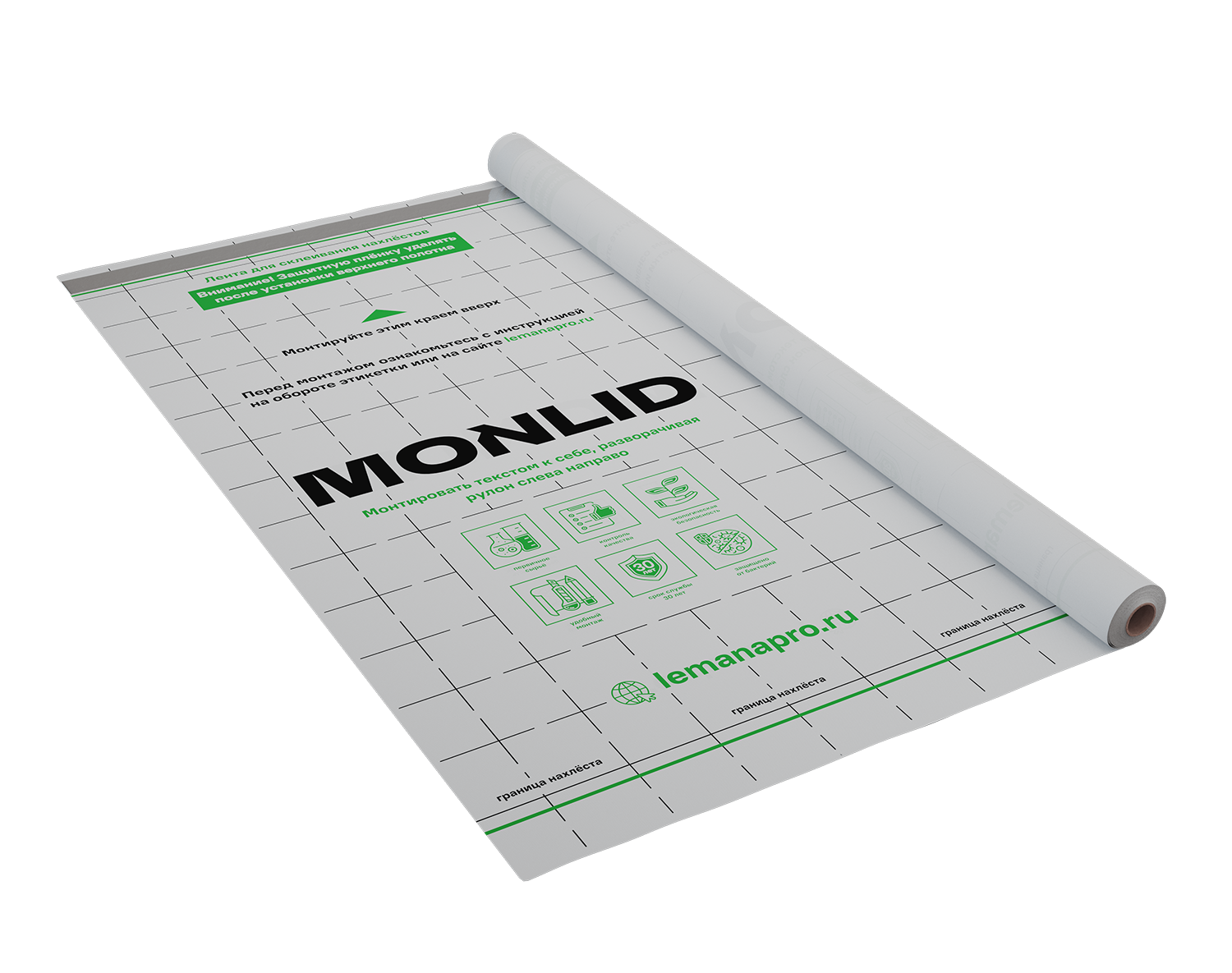 Ветро-влагоизоляция MONLID A 15 м2 - 1