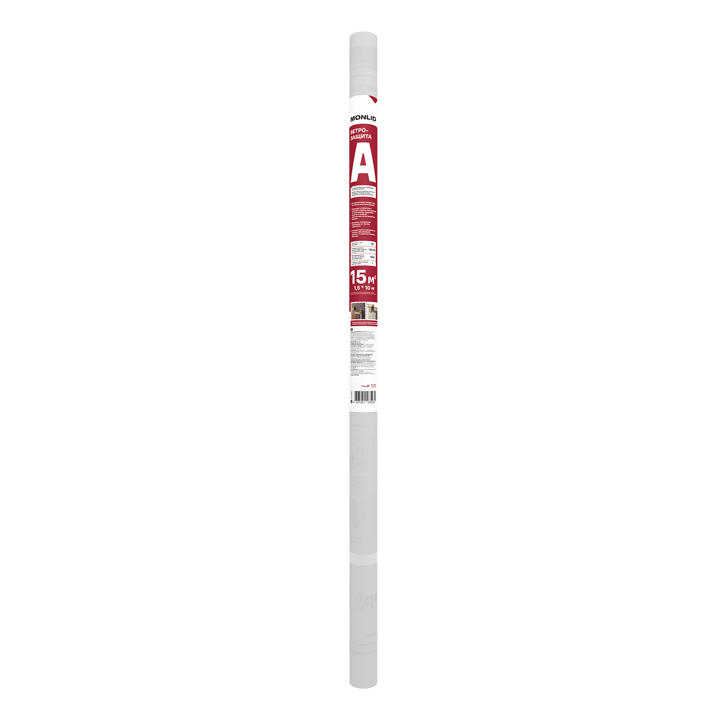 Ветро-влагоизоляция MONLID A 15 м2