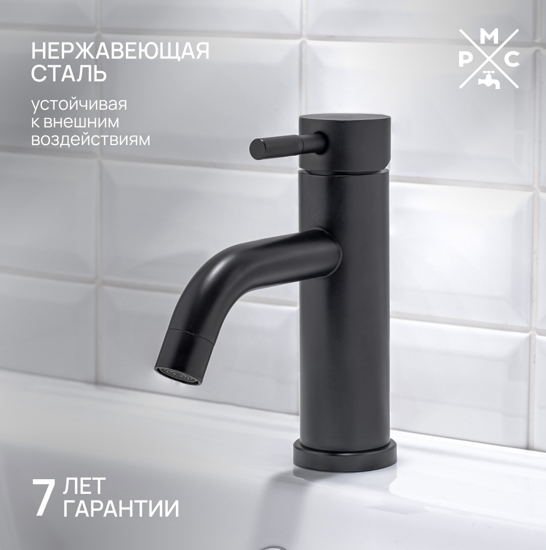Изображение товара Смеситель для раковины РМС SUS128BL-001F однорычажный цвет черный