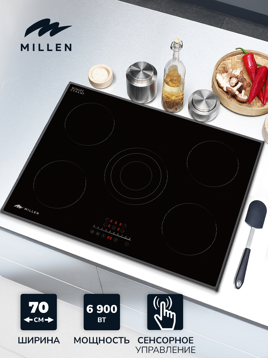 Изображение товара Встраиваемая электрическая варочная панель MILLEN MEH 702 BL 5 конфорок черный