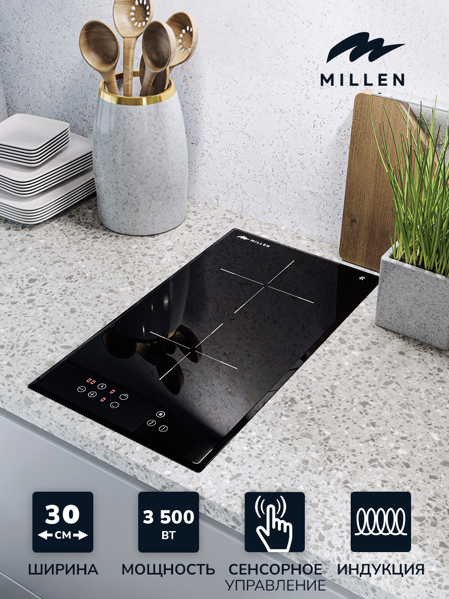 Изображение товара Варочная панель встраиваемая индукционная MILLEN MIH 301 BL черный ширина 30 см 2 конфорки
