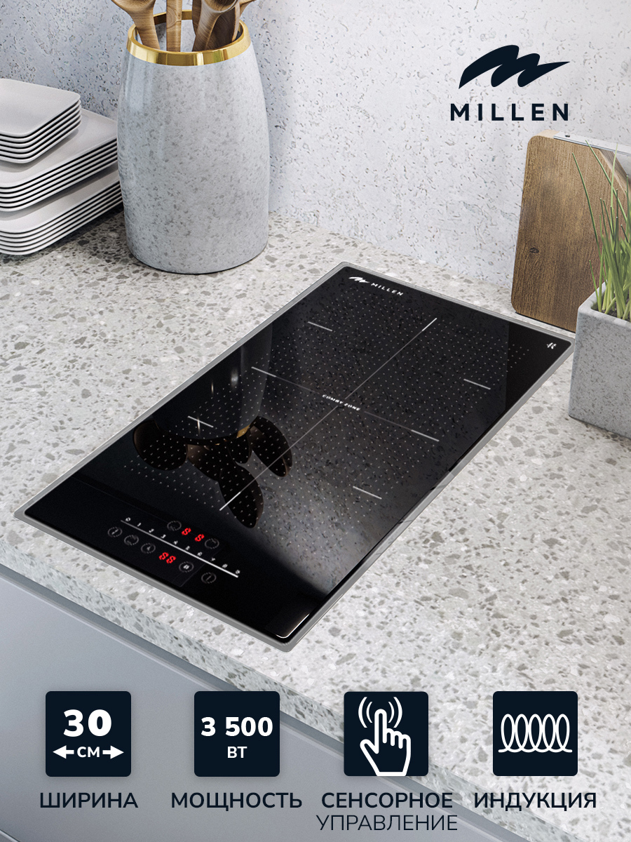 Изображение товара Индукционная варочная панель MILLEN MIH 302 BL 30 см 2 конфорки черная