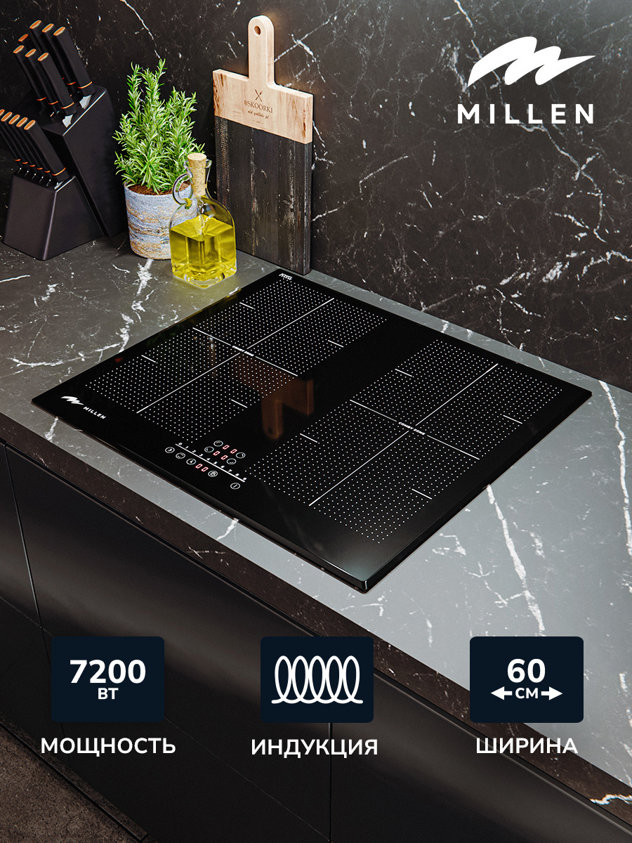 Изображение товара Индукционная варочная панель MILLEN MIH 602 BL черная 4 конфорки стеклокерамика