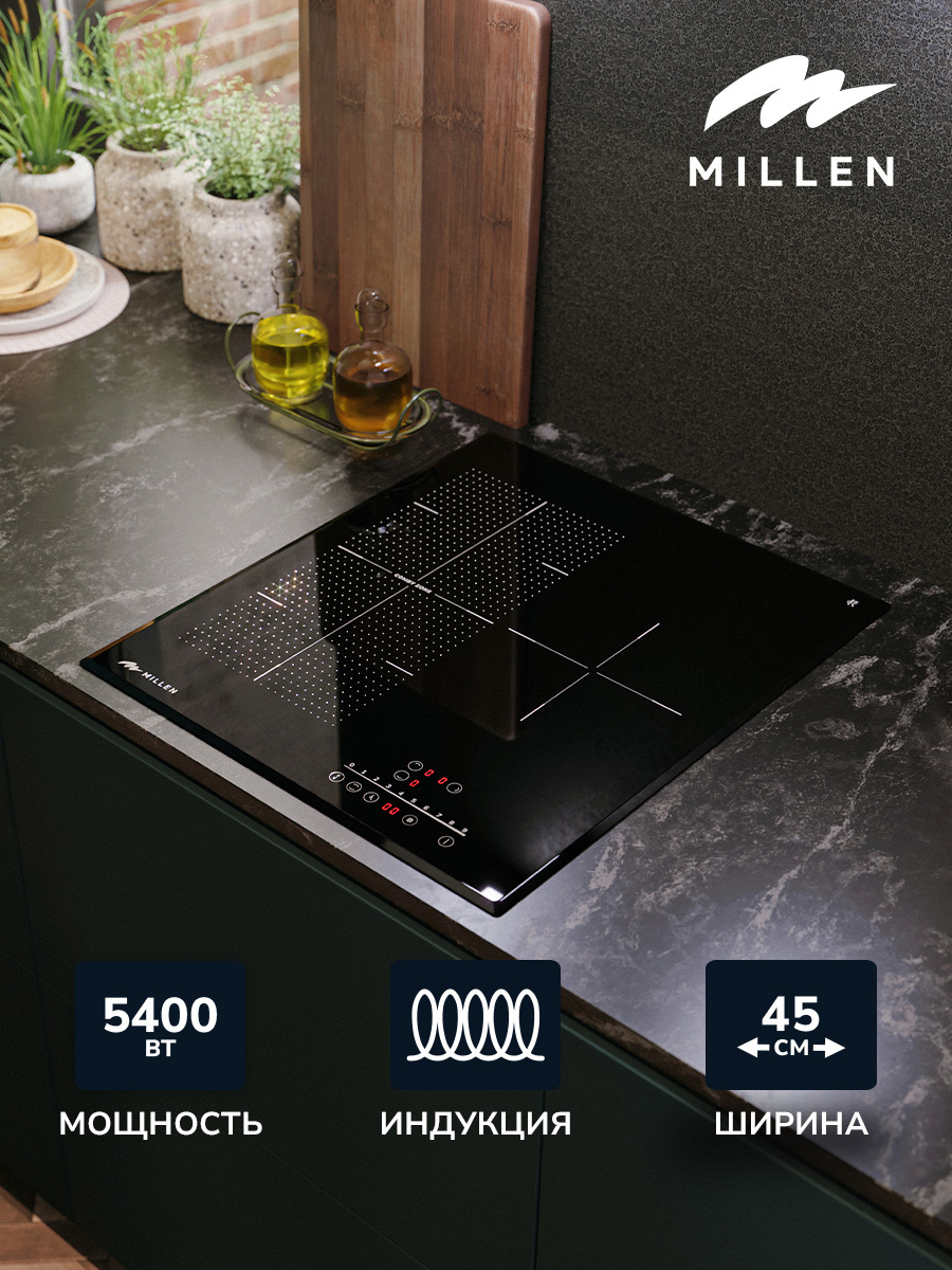 Изображение товара Варочная панель встраиваемая индукционная MILLEN MIH 452 BL черный 3 конфорки