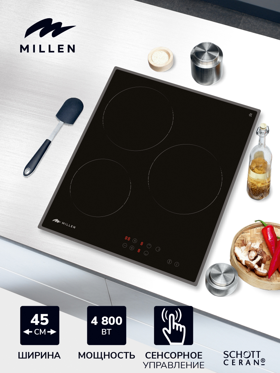 Изображение товара Электрическая встраиваемая варочная панель MILLEN MEH 451 BL 3 конфорки черная