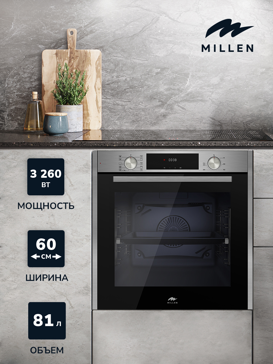 Изображение товара Встраиваемый электрический духовой шкаф MILLEN MEO 6005 IX серый металлик 81л 10 режимов