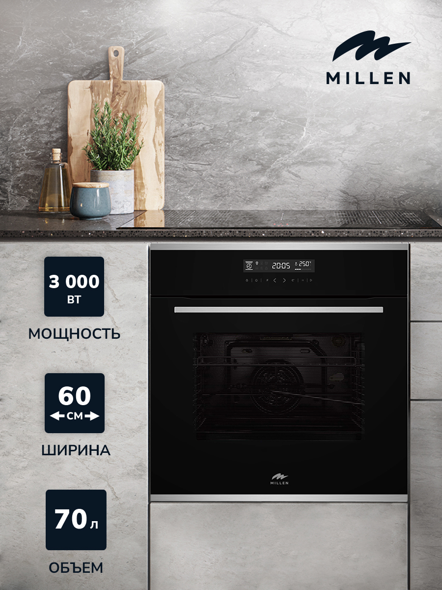 Изображение товара Встраиваемый электрический духовой шкаф MILLEN MEO 603 IX 70л 10 режимов серый металлик