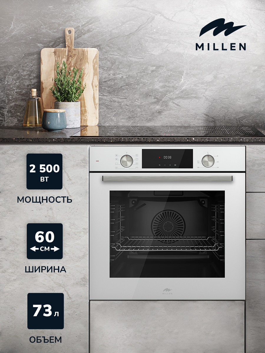 Изображение товара Духовой шкаф встраиваемый электрический MILLEN MEO 6002 WH белый с таймером и грилем конвекция 73л 8 режимов