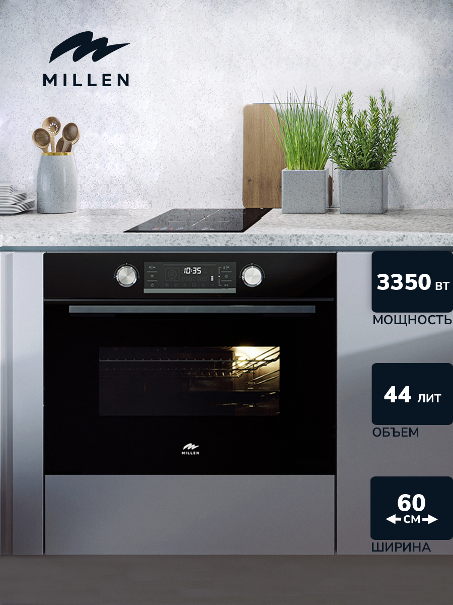 Изображение товара Многофункциональный встроенный электрический духовой шкаф MILLEN MEOM 045 BL черный с микроволновко