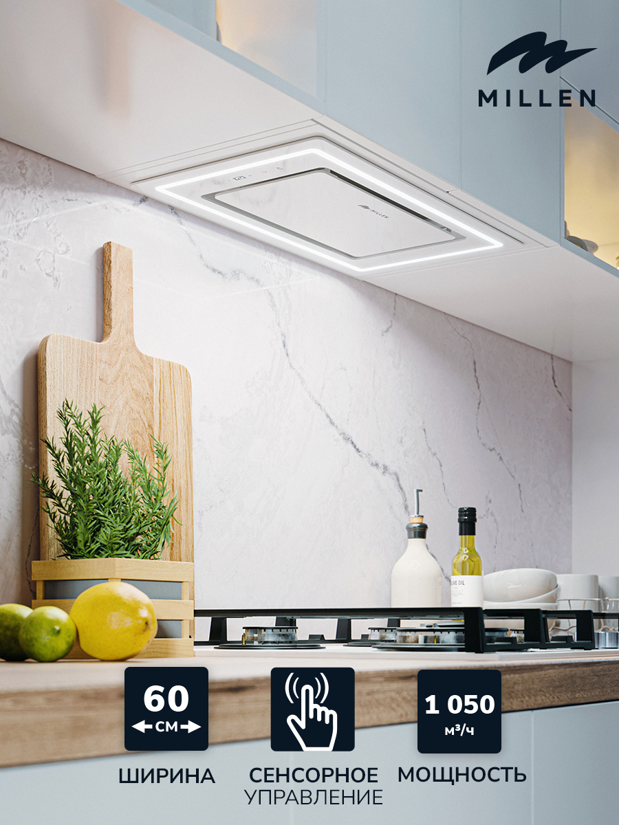 Изображение товара Встраиваемая кухонная вытяжка MILLEN MBKHG 601 WH белая 640 м³/ч сенсорное управление