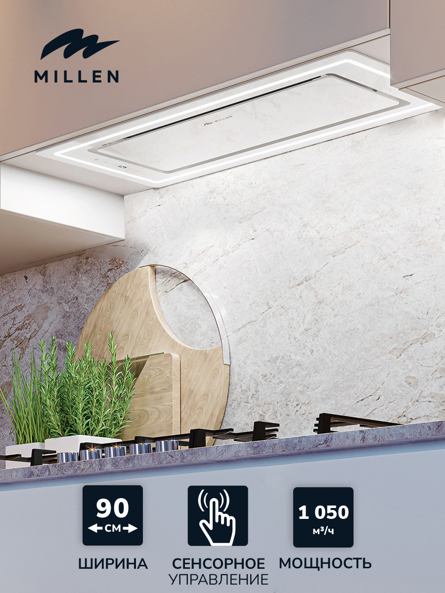 Изображение товара Встраиваемая кухонная вытяжка MILLEN MBKHG 901 WH белая 640 м3/ч сенсорное управление