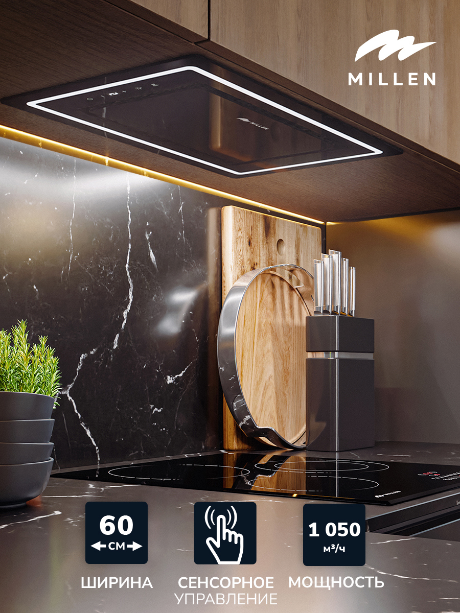 Изображение товара Встраиваемая кухонная вытяжка MILLEN MBKHG 601 BL черный 640 м3/ч