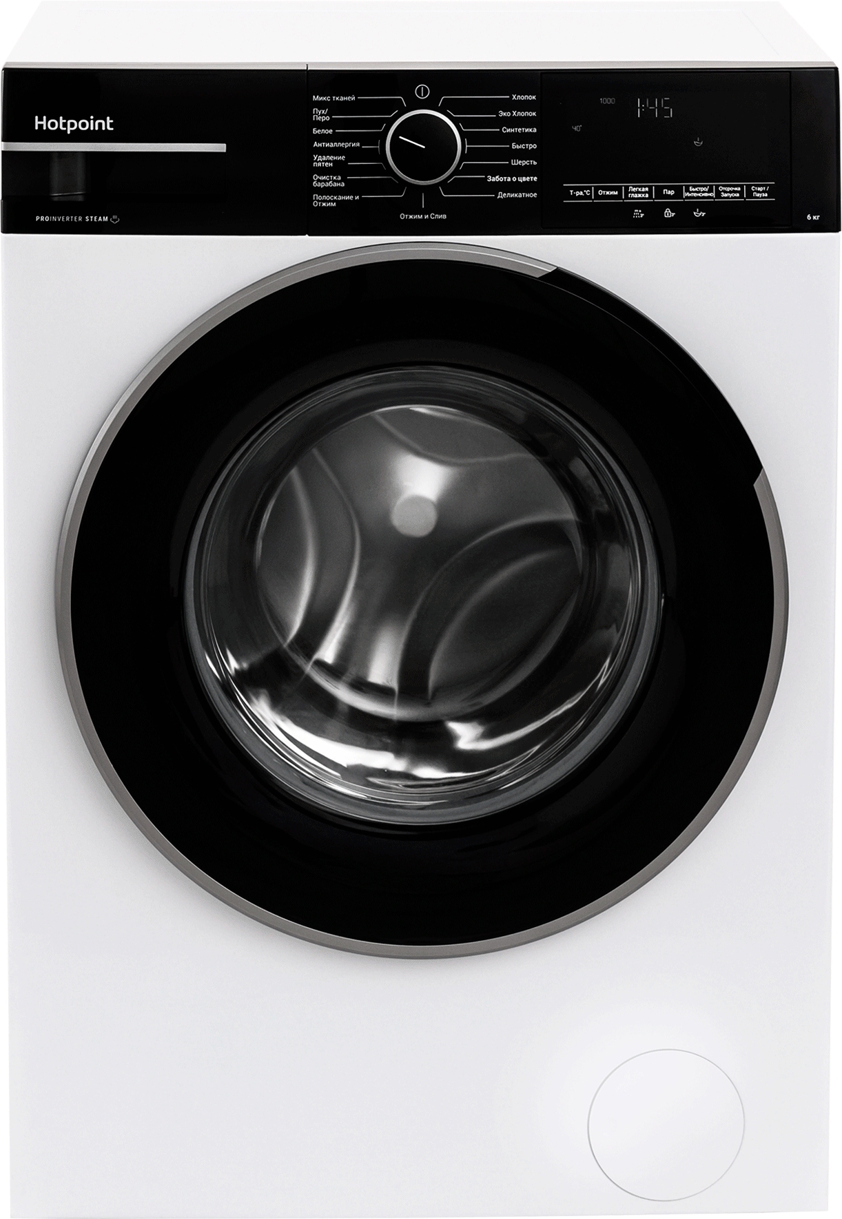 Изображение товара Стиральная машина Hotpoint WSH 6090 VBB 64x89.5см 6кг цвет белый Изображение товара Стиральная машина Hotpoint WSH 6090 VBB 64x89.5см 6кг цвет белый
