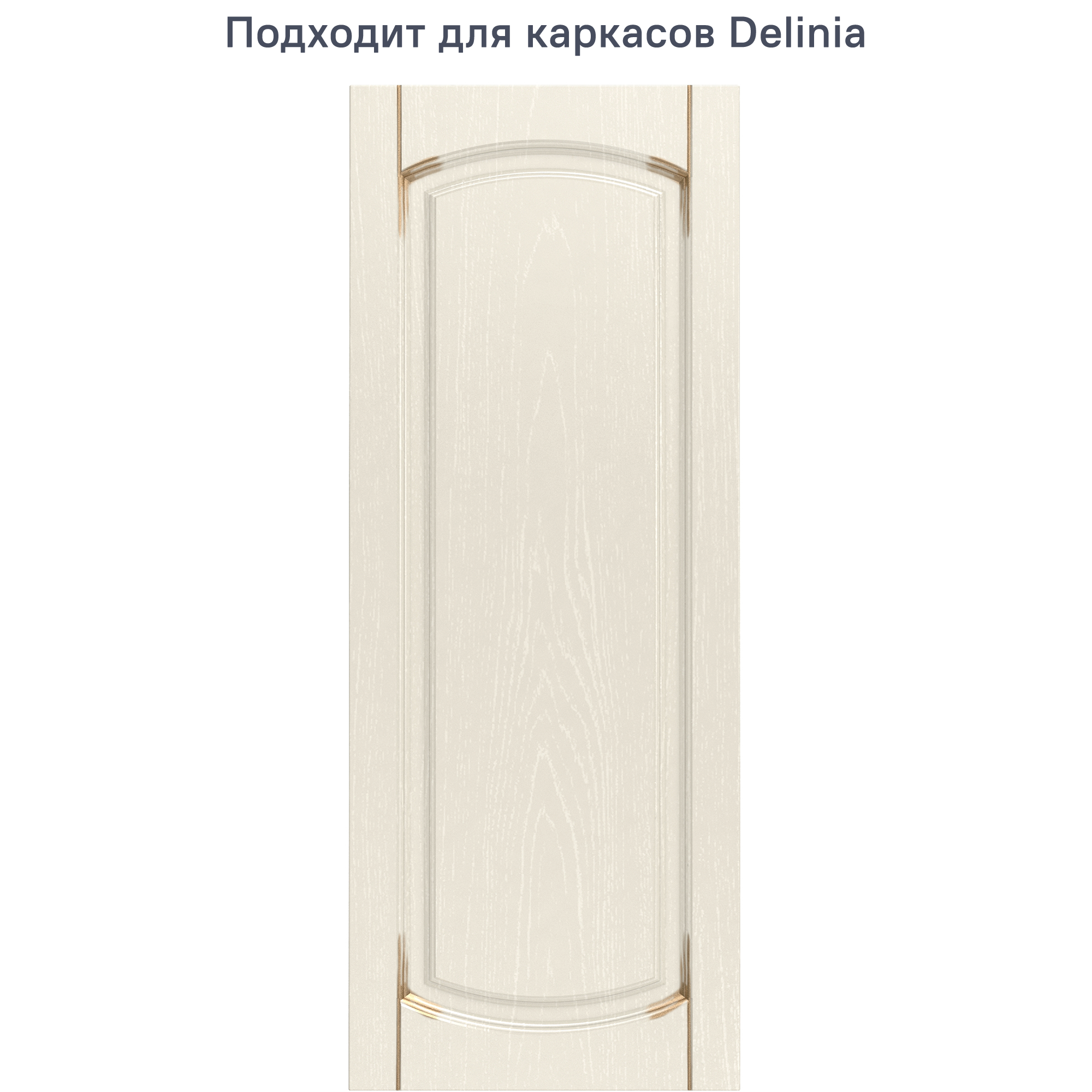 Изображение товара Фасад универсальный для кухонного шкафа 39.7x102.1 см Beneli Петергоф F 40/103 ДСП цвет белый