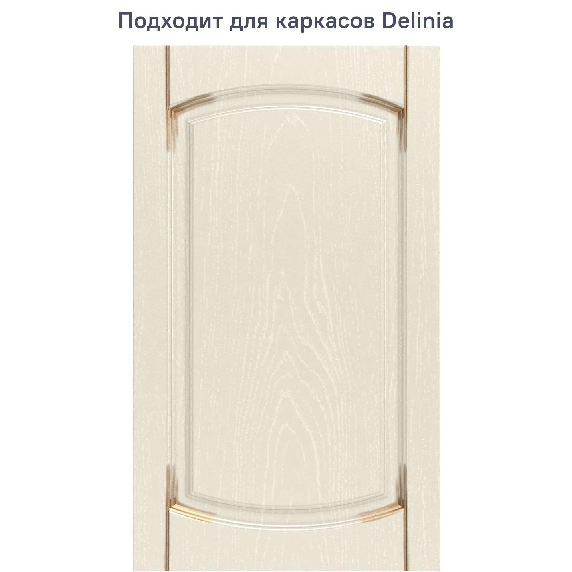 Изображение товара Фасад кухонного шкафа Петергоф 44.7x76.5 см белый из МДФ покрытие ПВХ