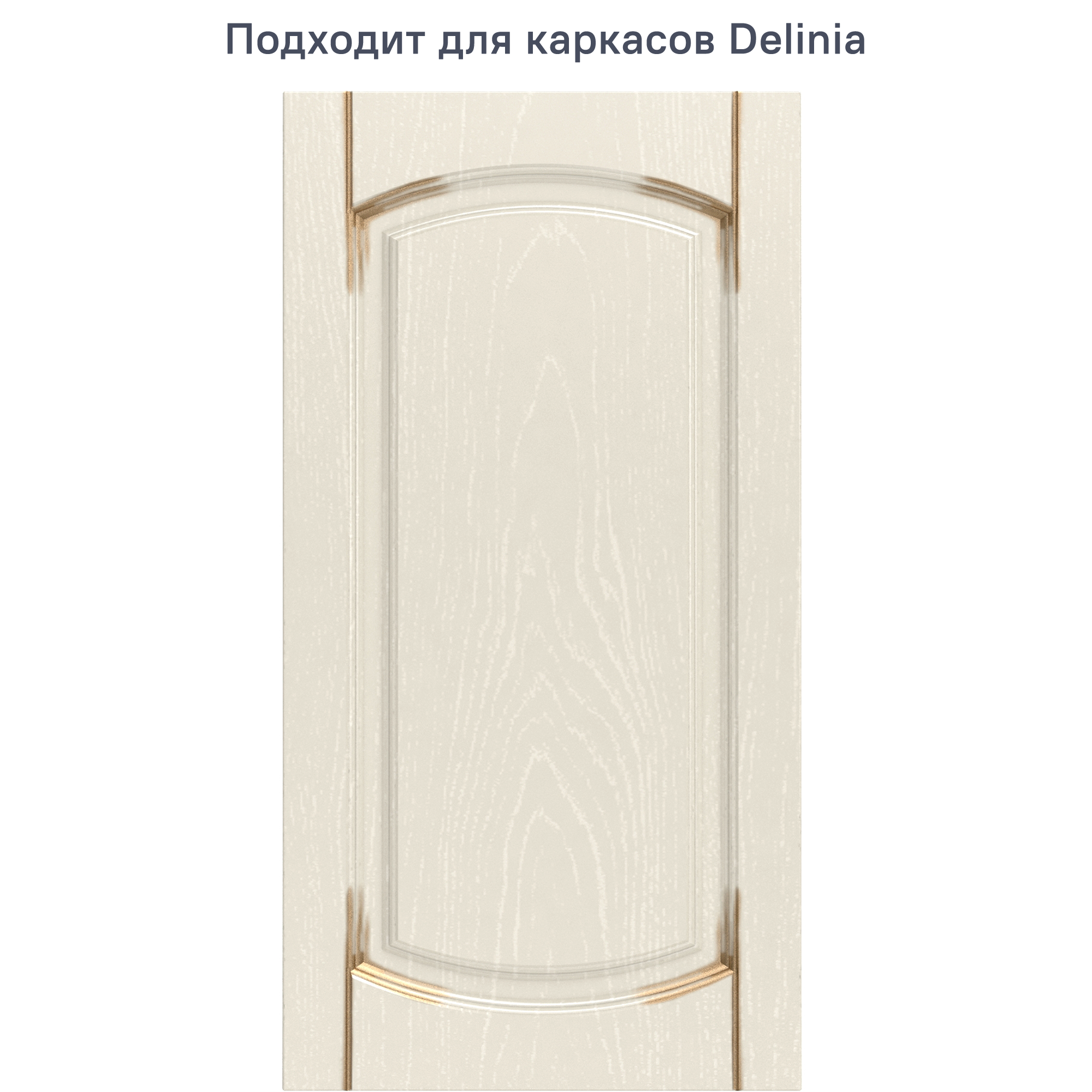 Изображение товара Фасад универсальный для кухонного шкафа 39.7x76.5 см Beneli Петергоф F 40/77 ДСП цвет белый