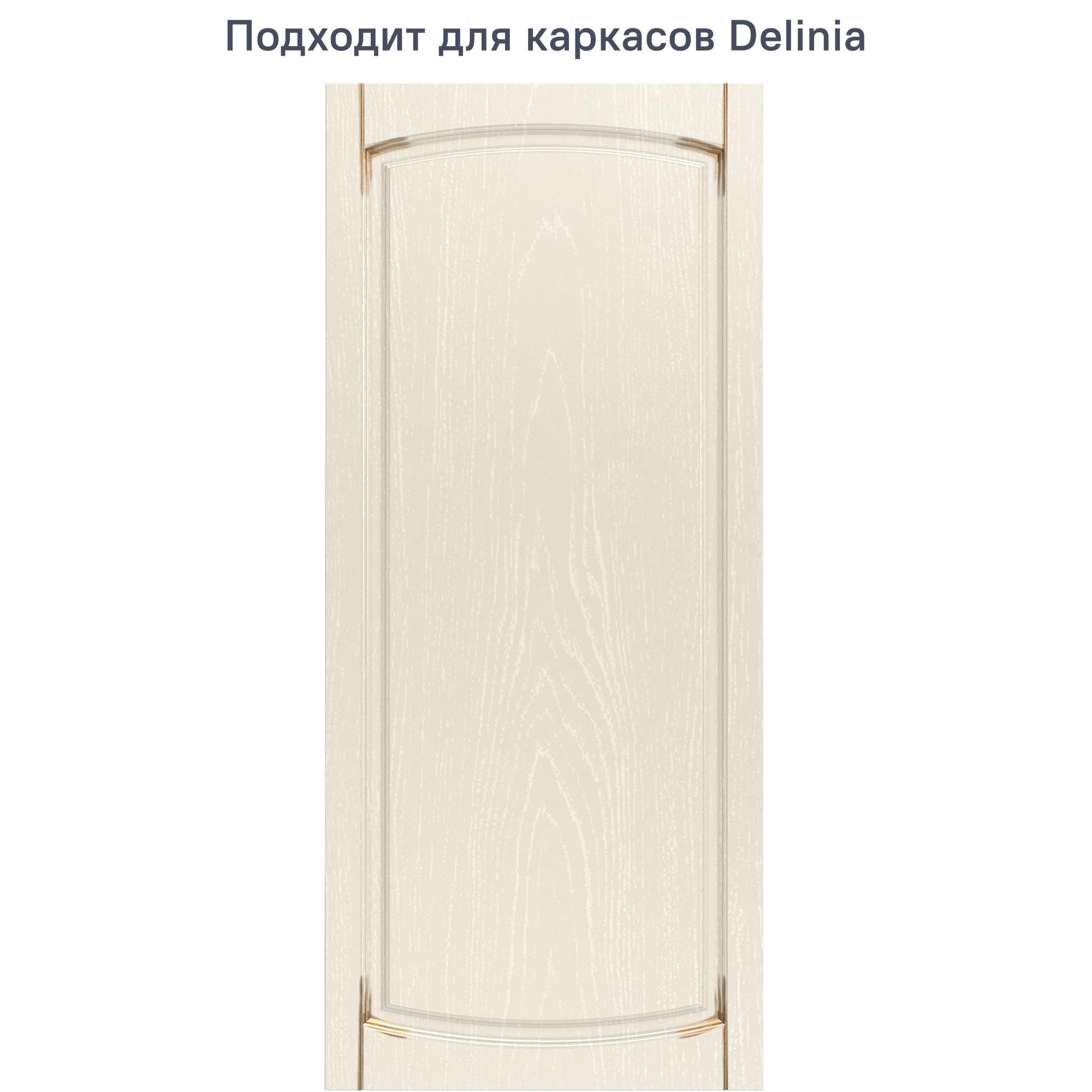 Изображение товара Фасад универсальный для кухонного шкафа 59.7x137.3 см Beneli Петергоф F 60/138