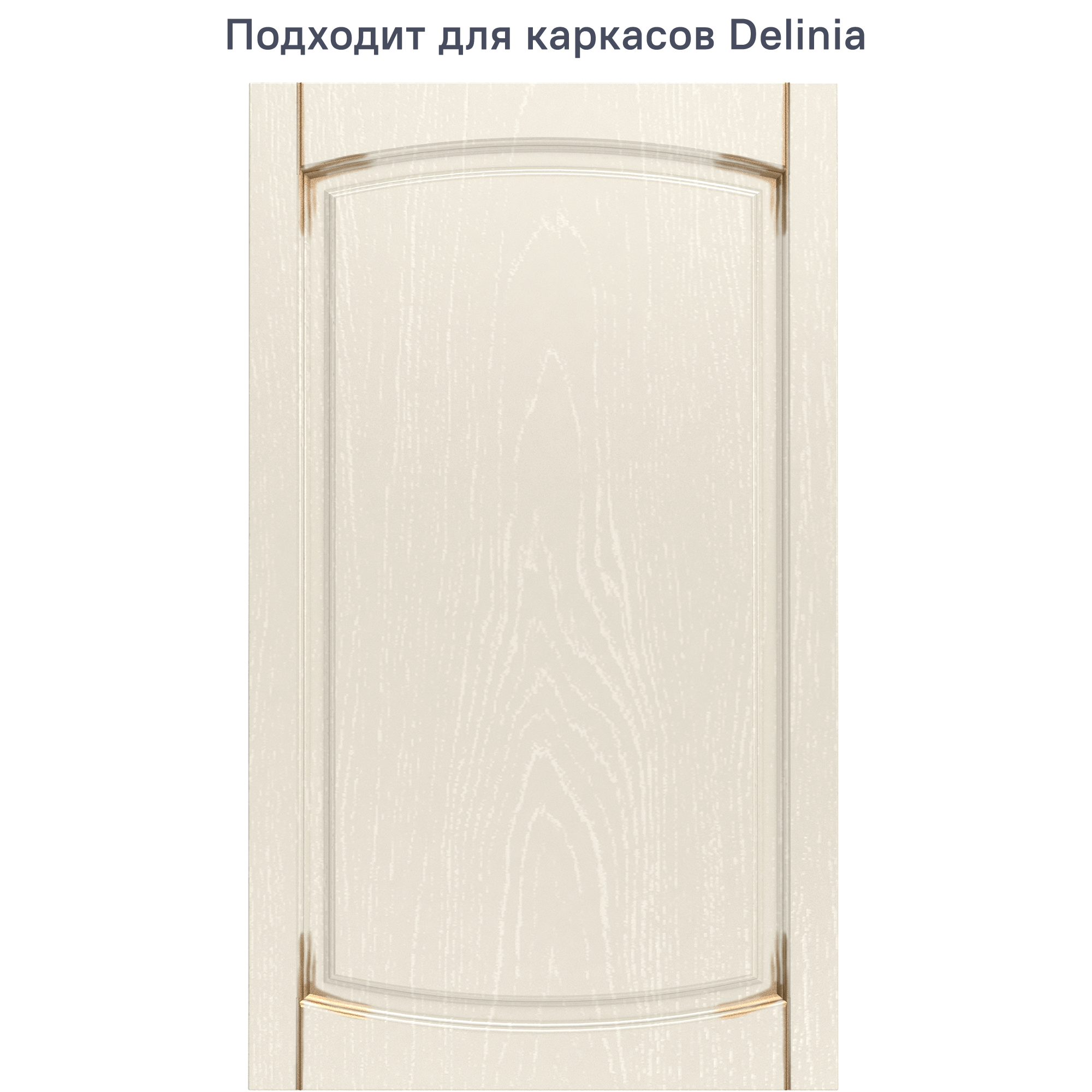 Изображение товара Фасад универсальный для кухонного шкафа 59.7x102.1 см Beneli Петергоф F 60/103 ДСП цвет белый Изображение товара Фасад универсальный для кухонного шкафа 59.7x102.1 см Beneli Петергоф F 60/103 ДСП цвет белый