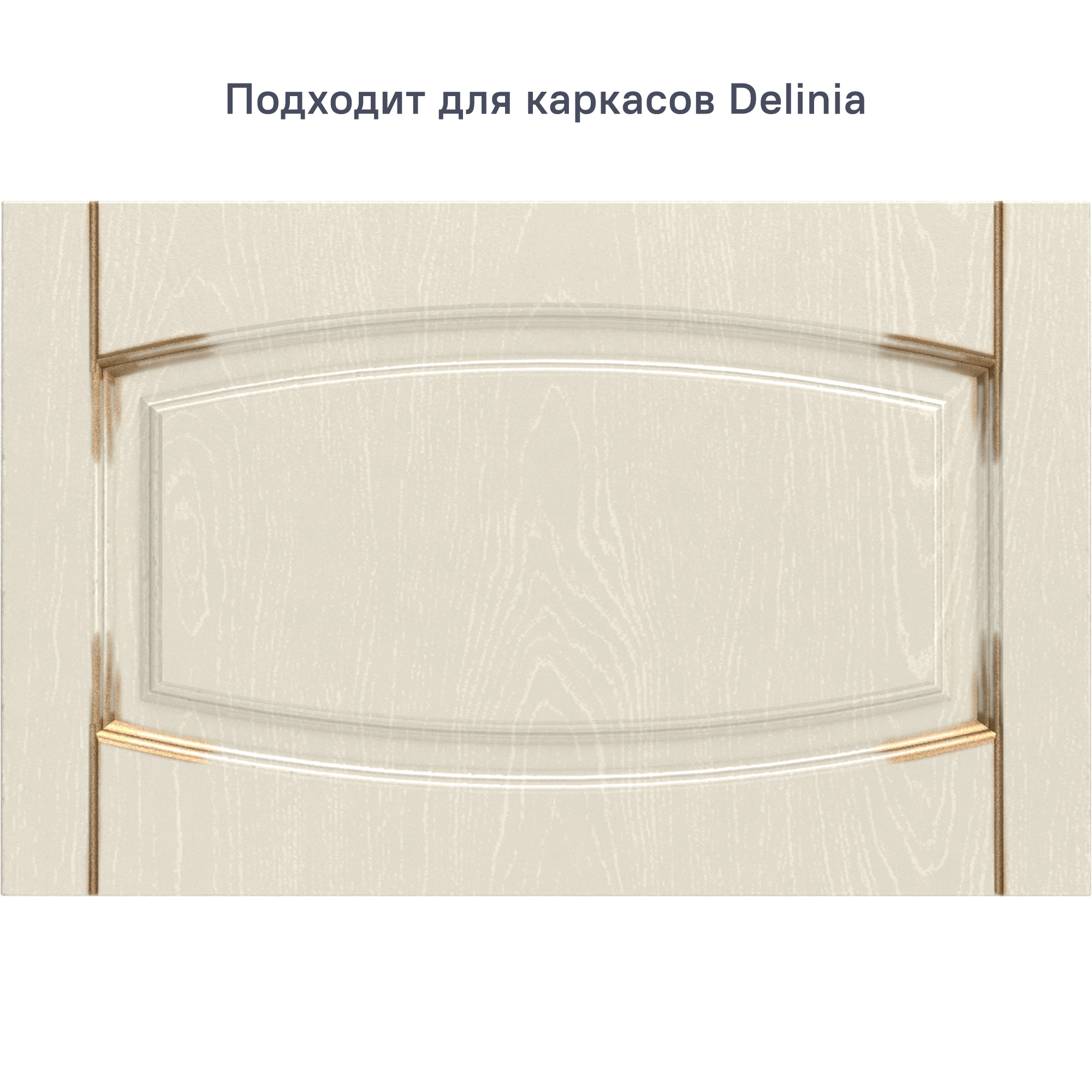 Изображение товара Фасад кухонного шкафа Петергоф белый 59.7x38.1 см из МДФ с ПВХ покрытием