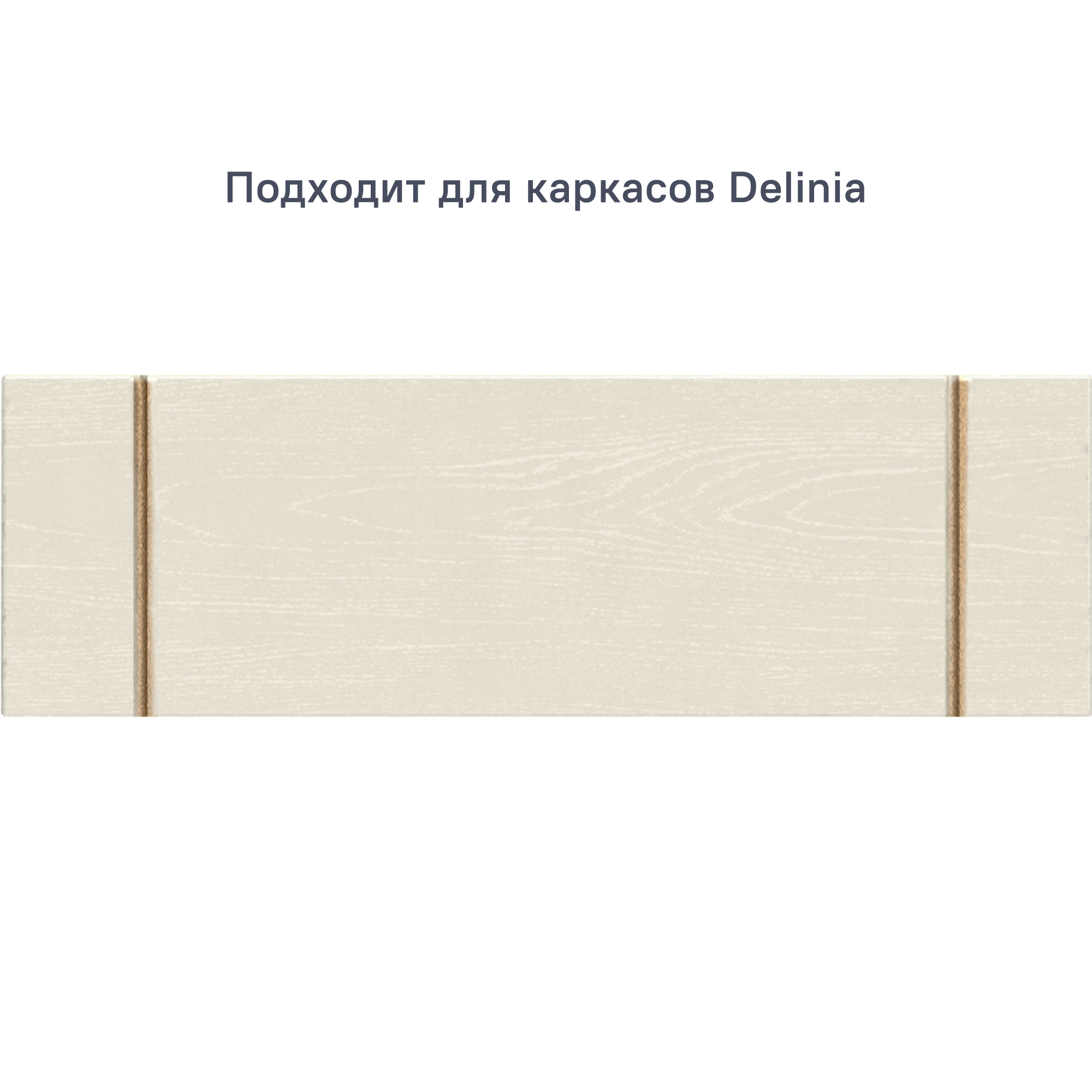 Изображение товара Фасад выдвижного ящика 44.7x16.7 см Beneli Петергоф FDB 45/17 ДСП цвет белый Изображение товара Фасад выдвижного ящика 44.7x16.7 см Beneli Петергоф FDB 45/17 ДСП цвет белый