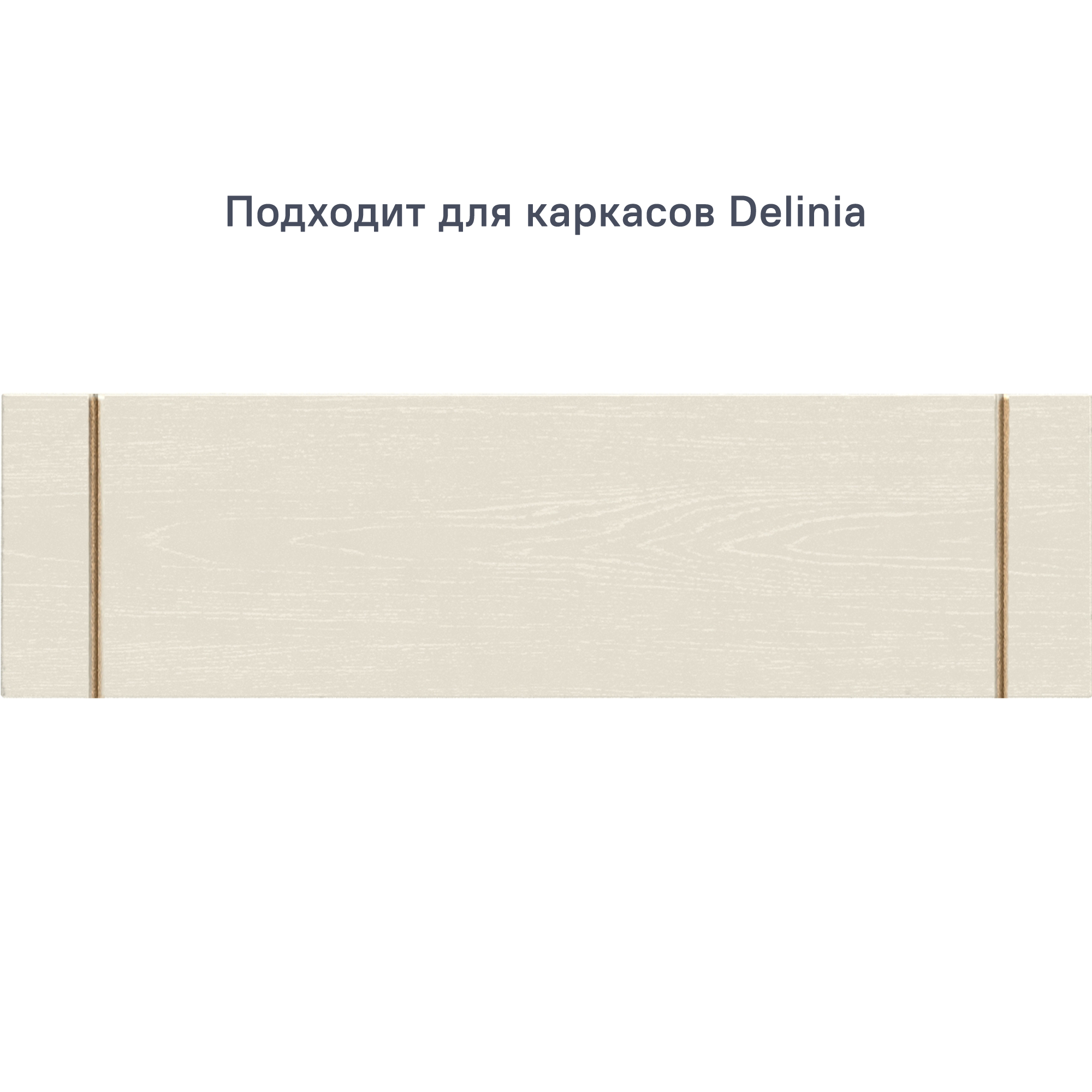Изображение товара Фасад выдвижного ящика 39.7x12.5 см Beneli Петергоф FD 40/13 ДСП цвет белый Изображение товара Фасад выдвижного ящика 39.7x12.5 см Beneli Петергоф FD 40/13 ДСП цвет белый