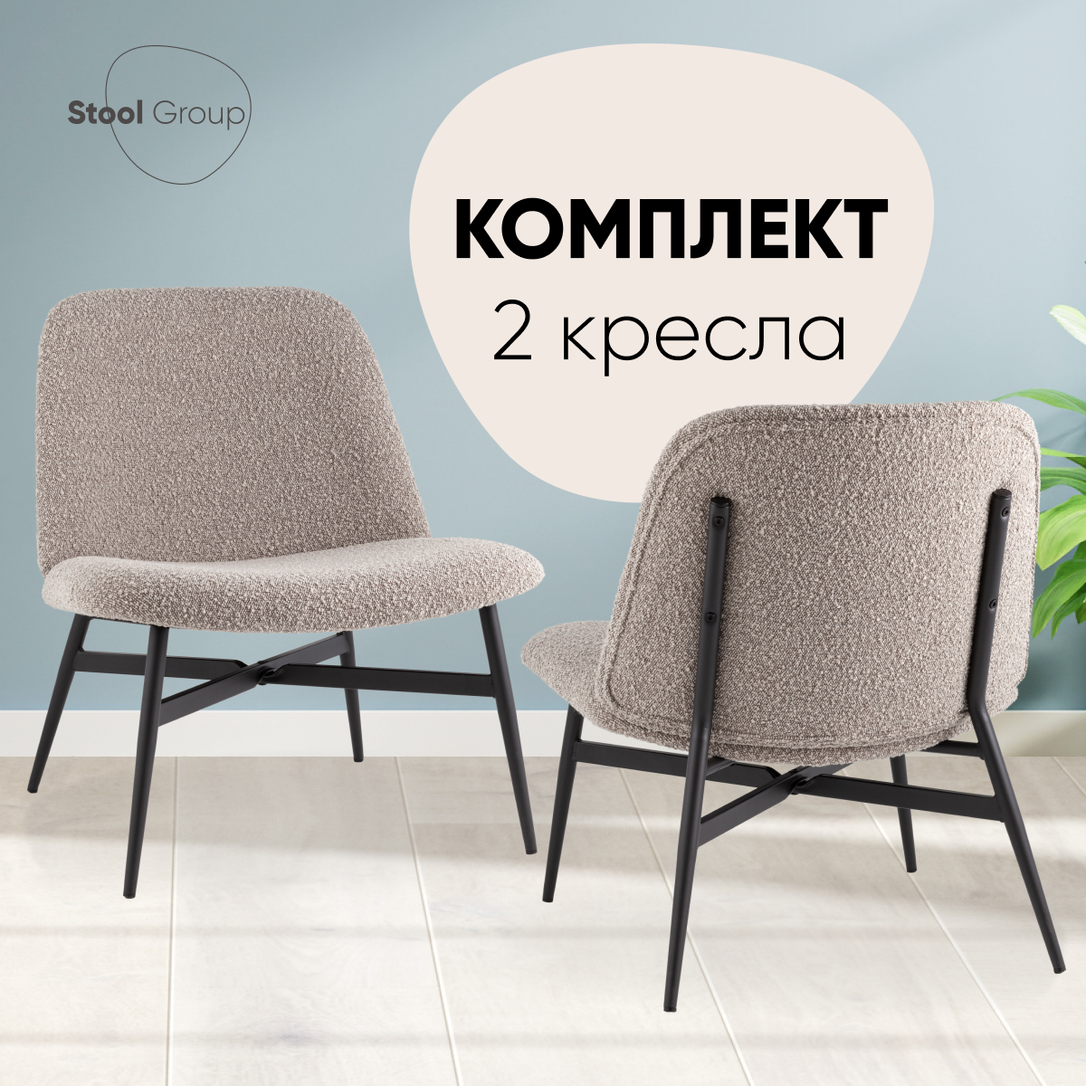 Изображение товара Кресло лаунж Ease коричневое минимализм комфорт стильное универсальное