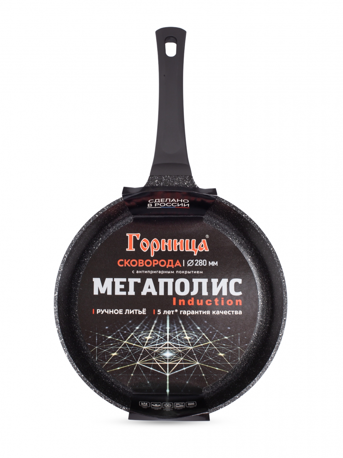 Изображение товара Сковорода Горница мегаполис серебро 28см алюминий индукция Россия
