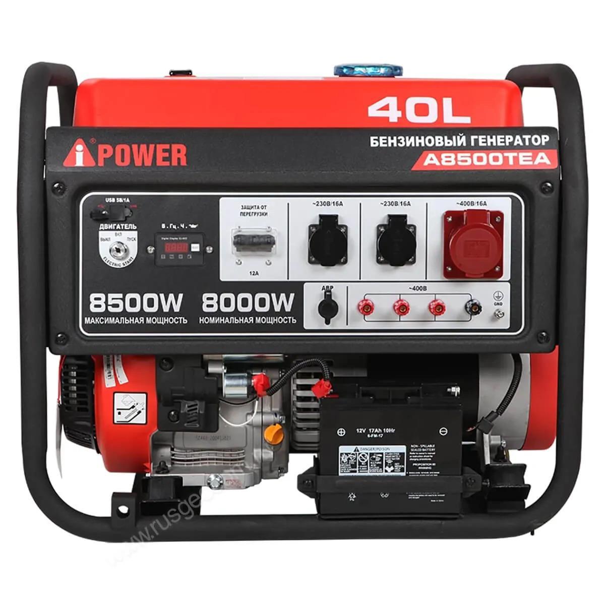 Изображение товара Генератор бензиновый A-Ipower A8500TEA 8.5 кВт с блоком автозапуска 400 В и транспортировочным комплектом L